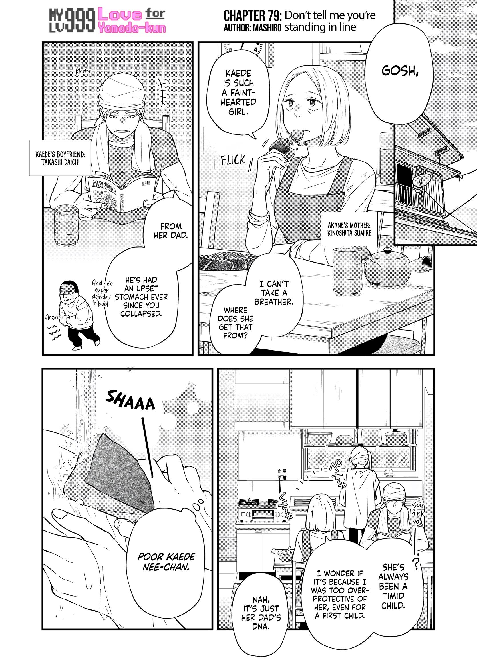 Yamada-kun to Lv999 no Koi wo Suru chapter 79 page 2