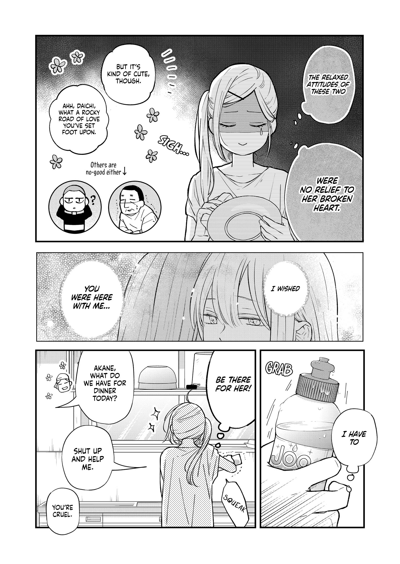 Yamada-kun to Lv999 no Koi wo Suru chapter 79 page 3