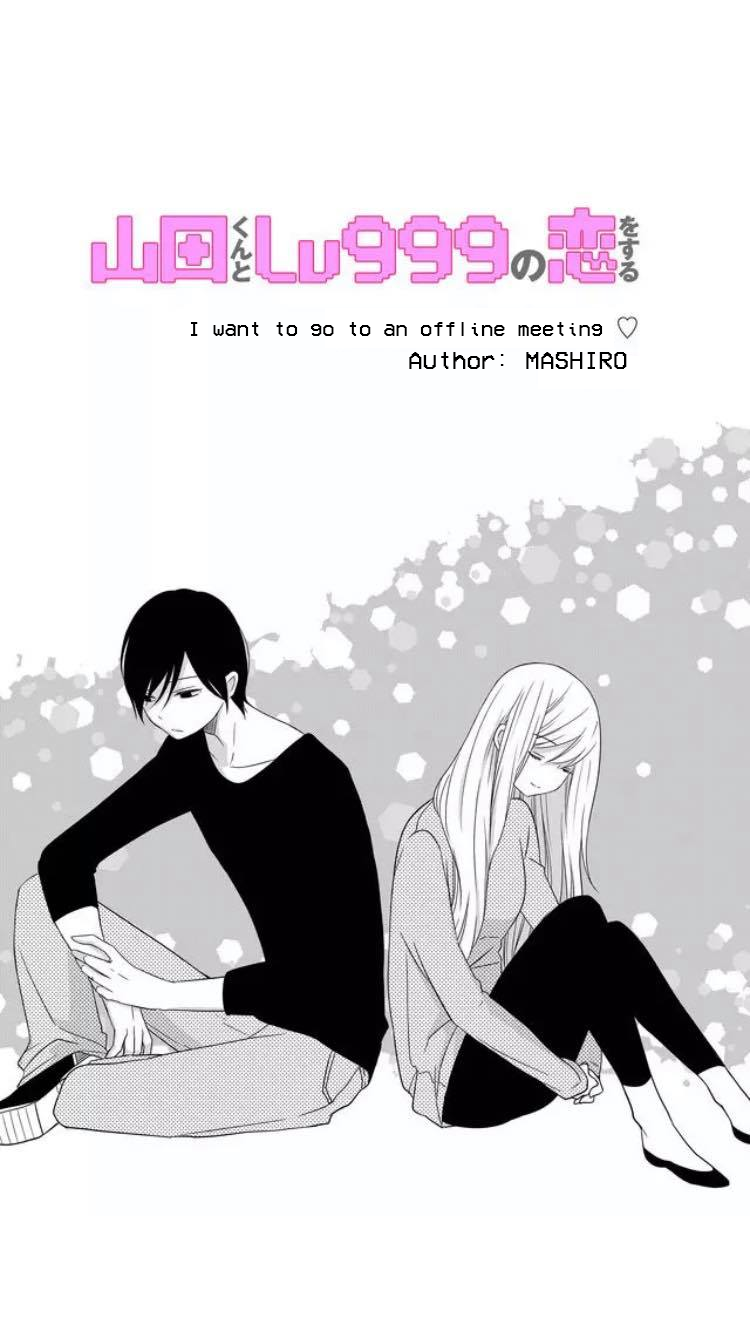Yamada-kun to Lv999 no Koi wo Suru chapter 8 page 1
