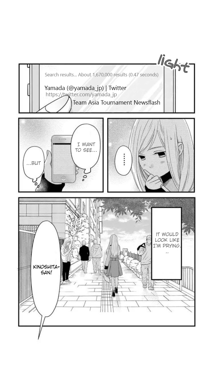 Yamada-kun to Lv999 no Koi wo Suru chapter 8 page 3