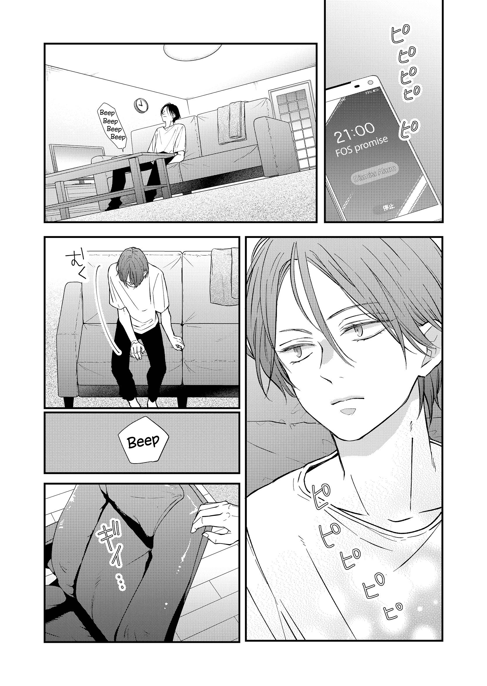 Yamada-kun to Lv999 no Koi wo Suru chapter 81 page 14