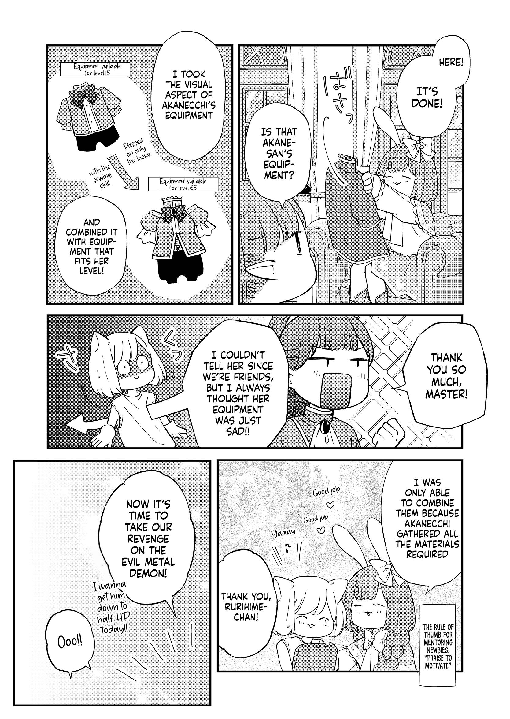 Yamada-kun to Lv999 no Koi wo Suru chapter 81 page 9