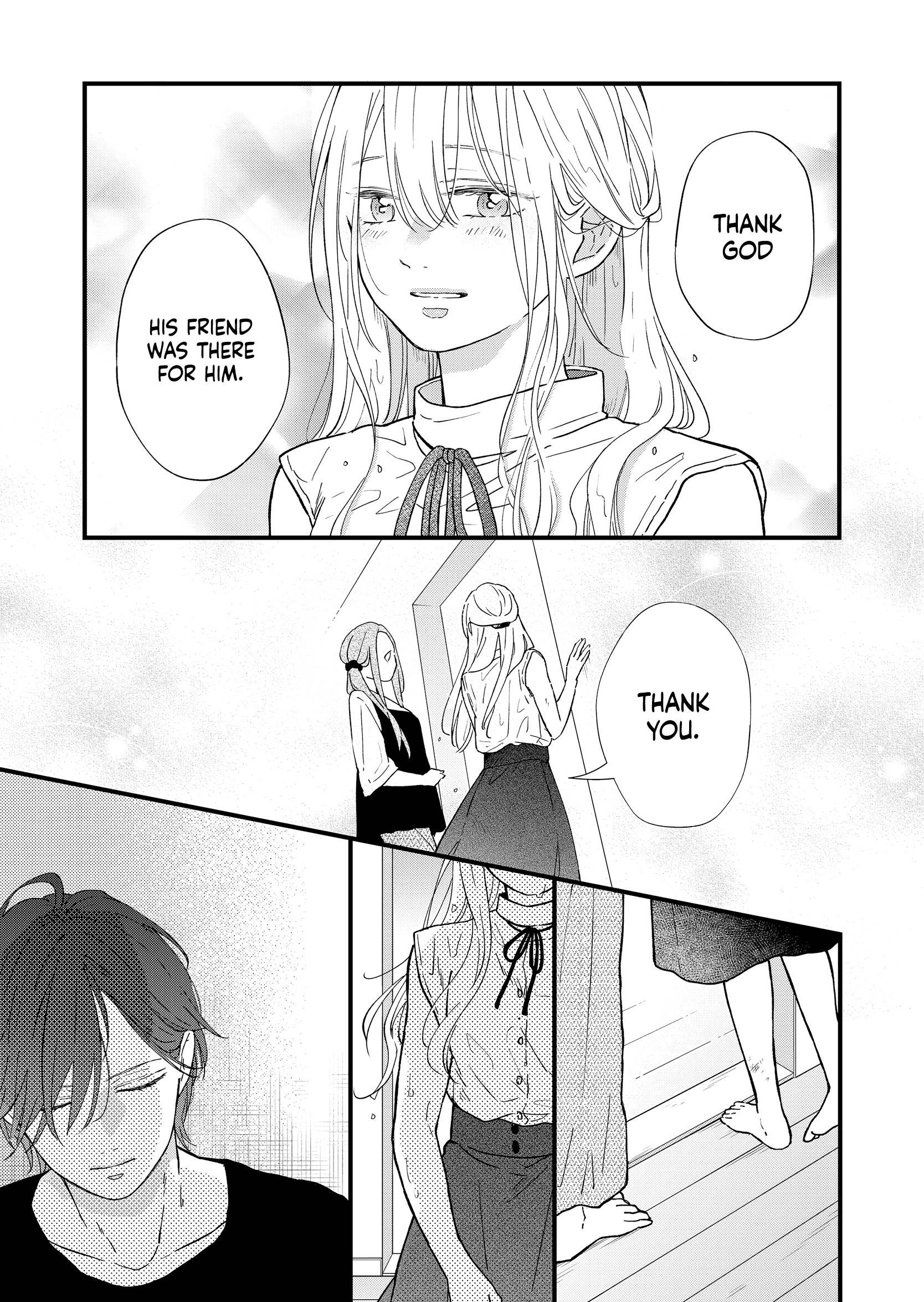 Yamada-kun to Lv999 no Koi wo Suru chapter 83 page 8