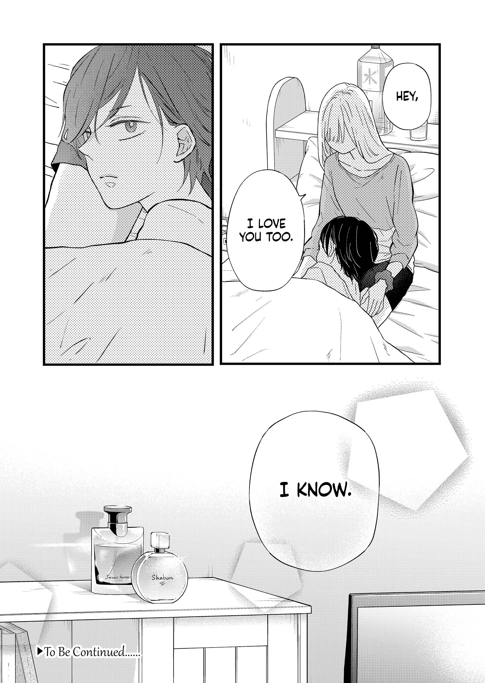 Yamada-kun to Lv999 no Koi wo Suru chapter 84 page 15