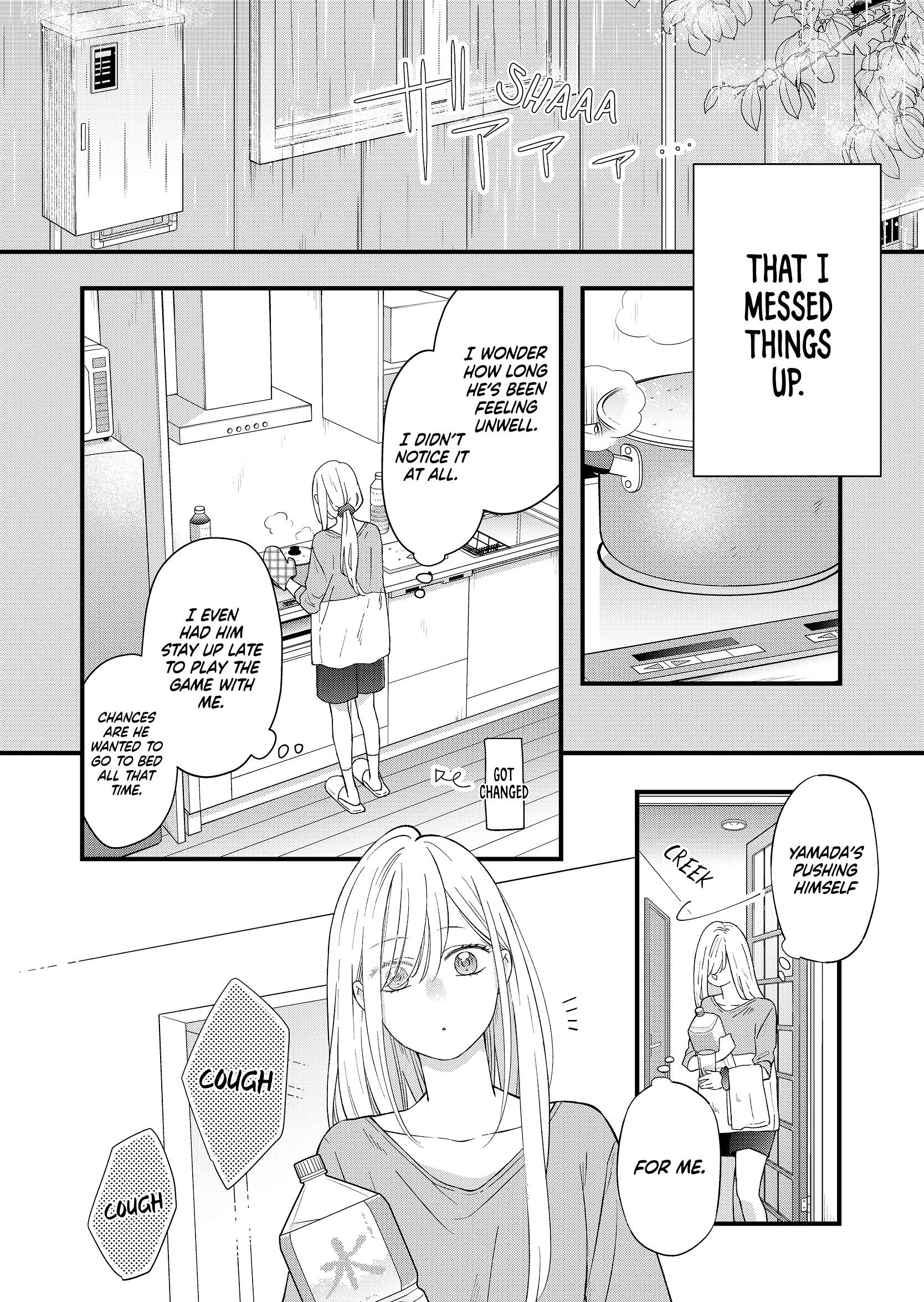 Yamada-kun to Lv999 no Koi wo Suru chapter 84 page 3