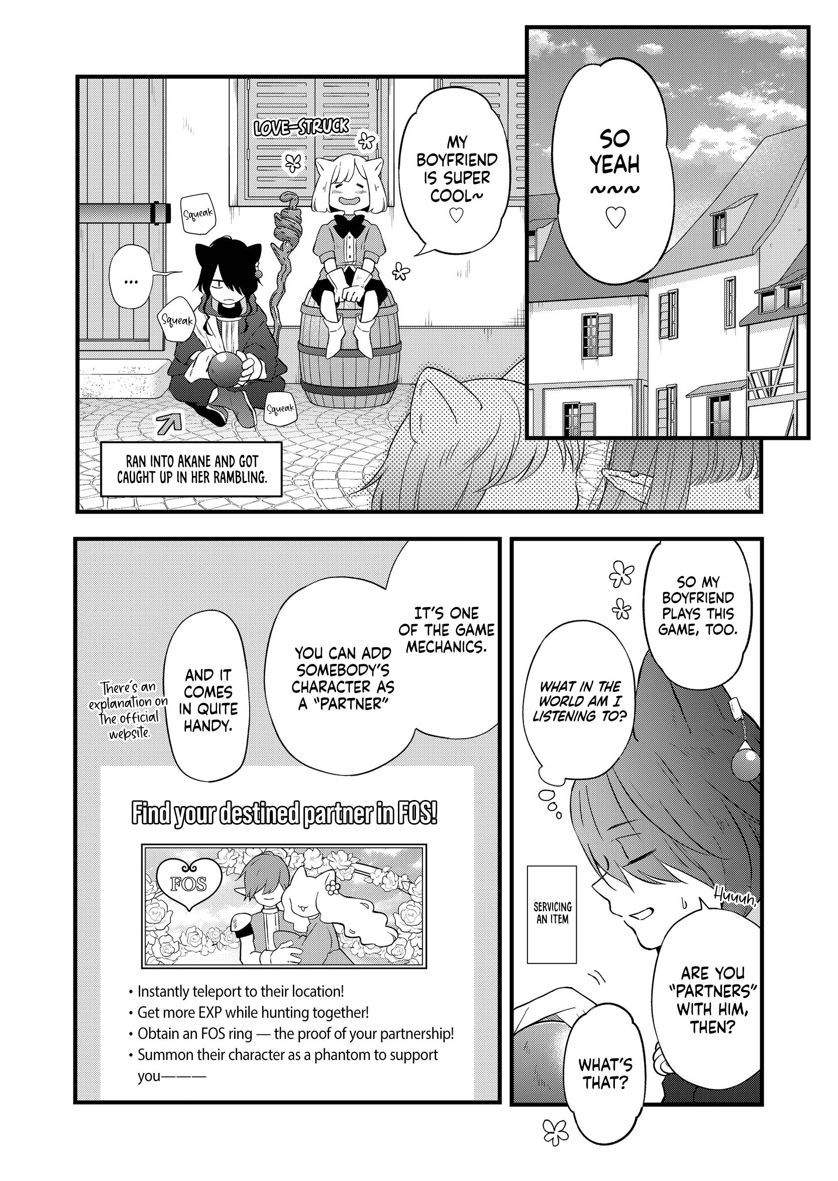 Yamada-kun to Lv999 no Koi wo Suru chapter 86 page 13