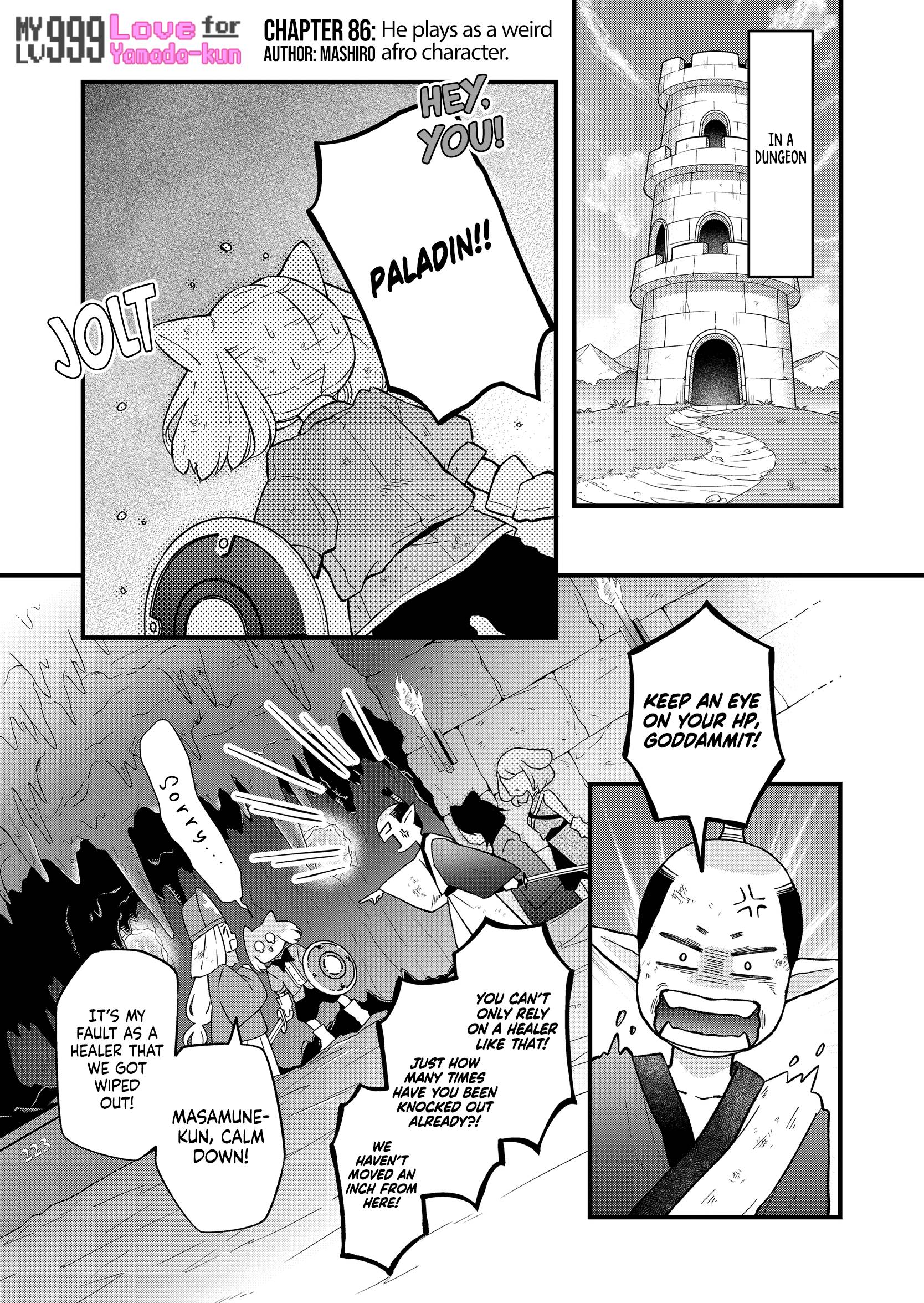 Yamada-kun to Lv999 no Koi wo Suru chapter 86 page 2