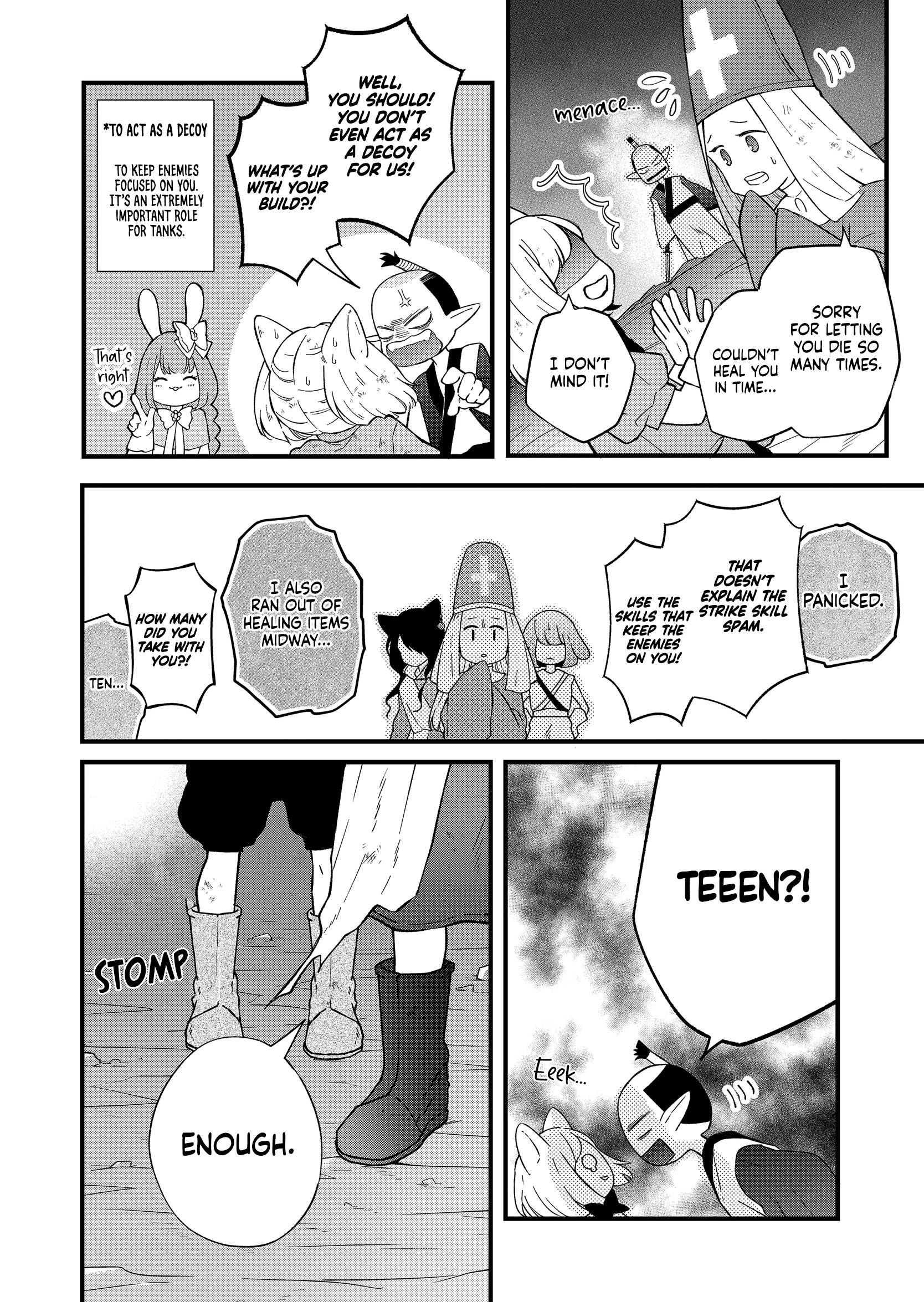 Yamada-kun to Lv999 no Koi wo Suru chapter 86 page 3