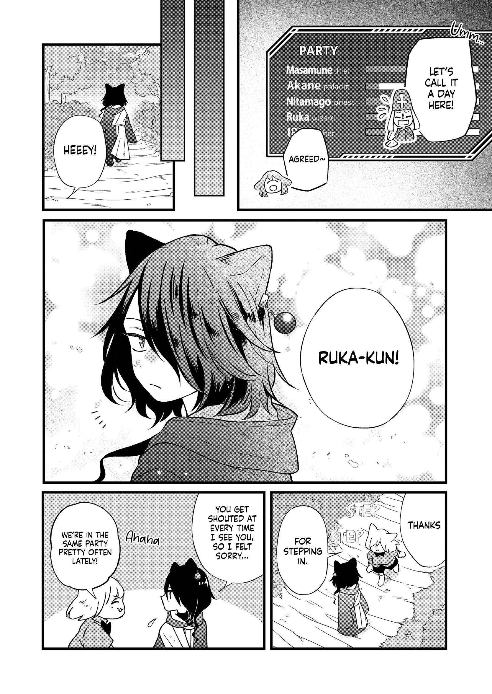 Yamada-kun to Lv999 no Koi wo Suru chapter 86 page 5