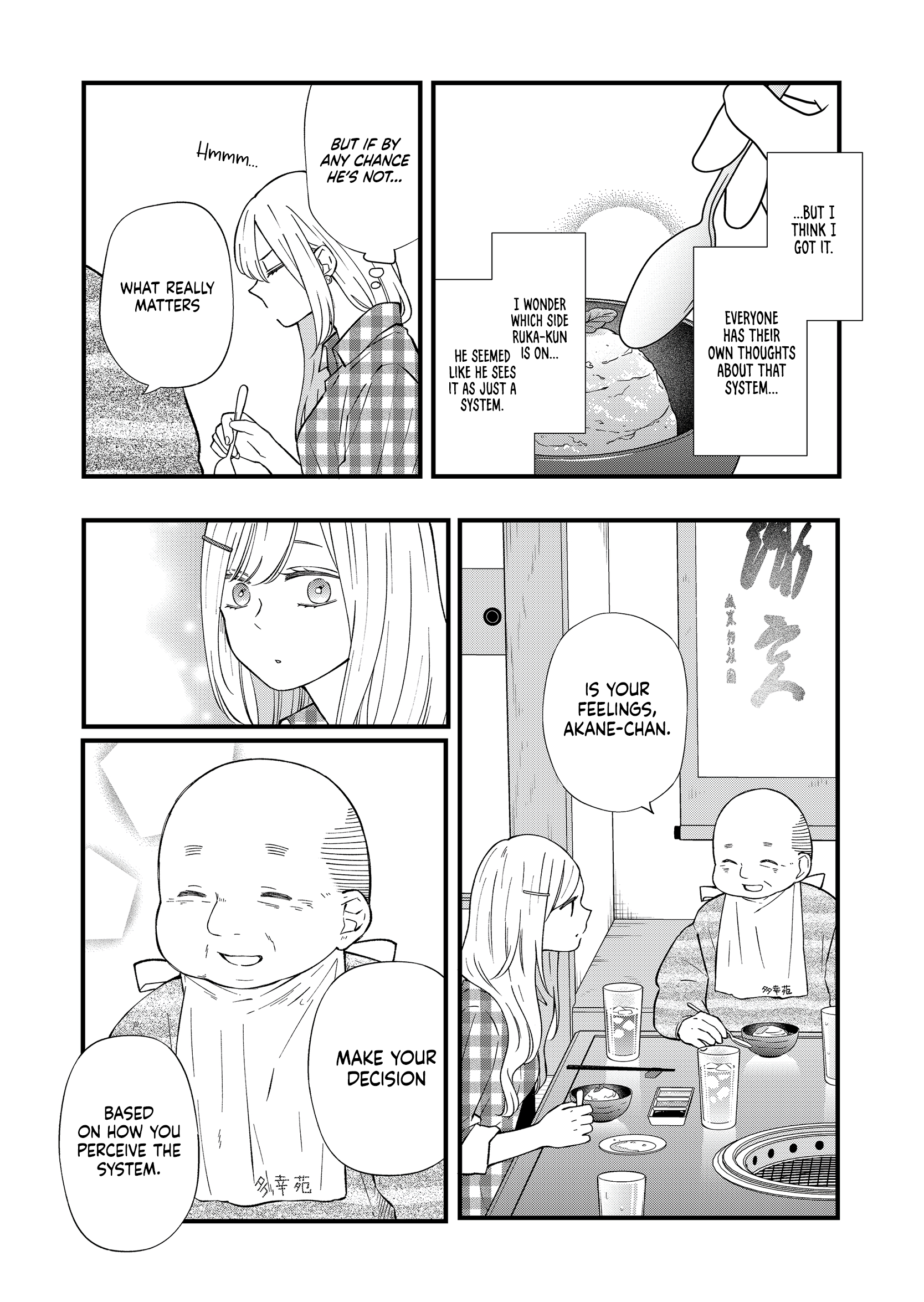 Yamada-kun to Lv999 no Koi wo Suru chapter 87 page 13