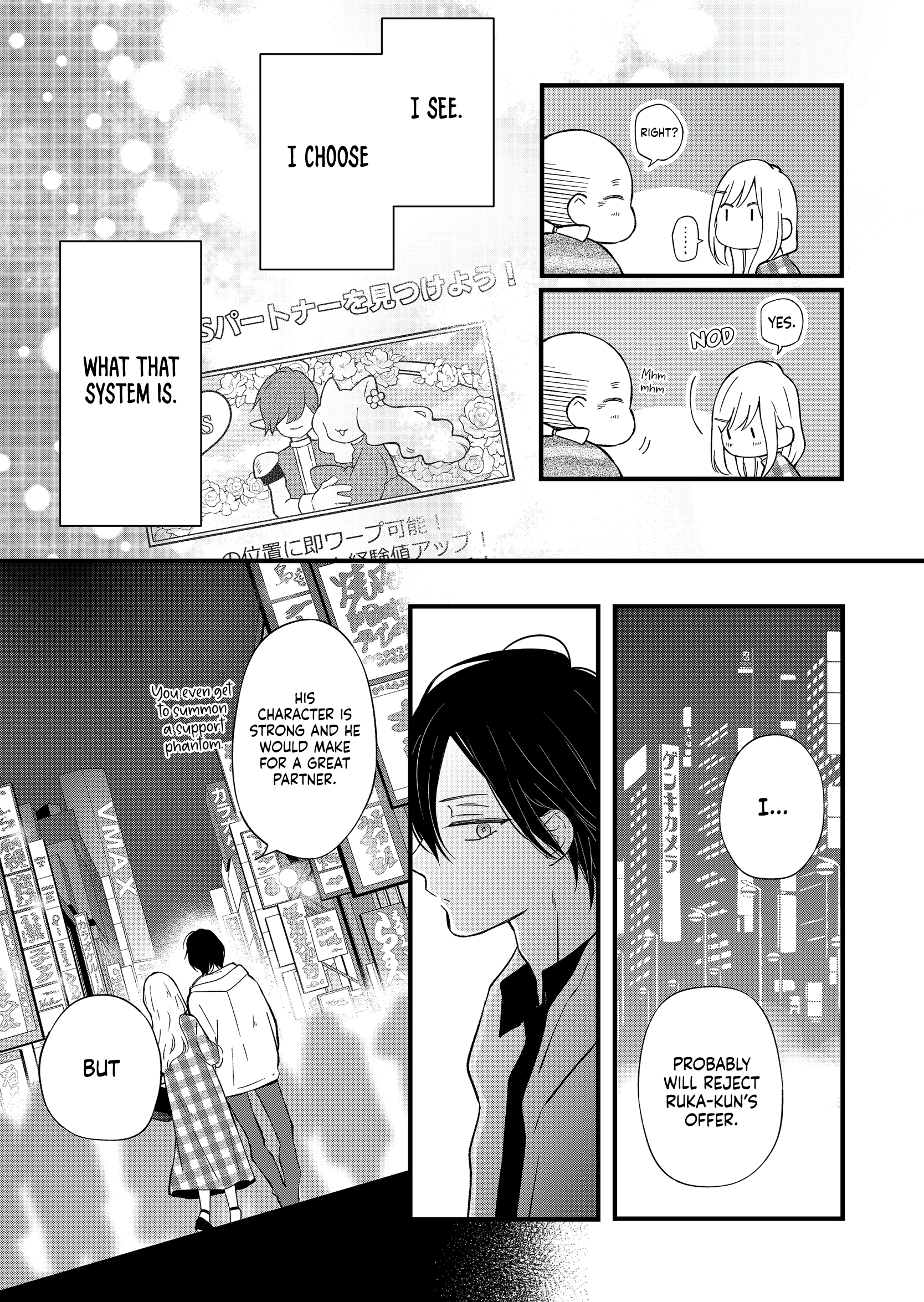 Yamada-kun to Lv999 no Koi wo Suru chapter 87 page 14