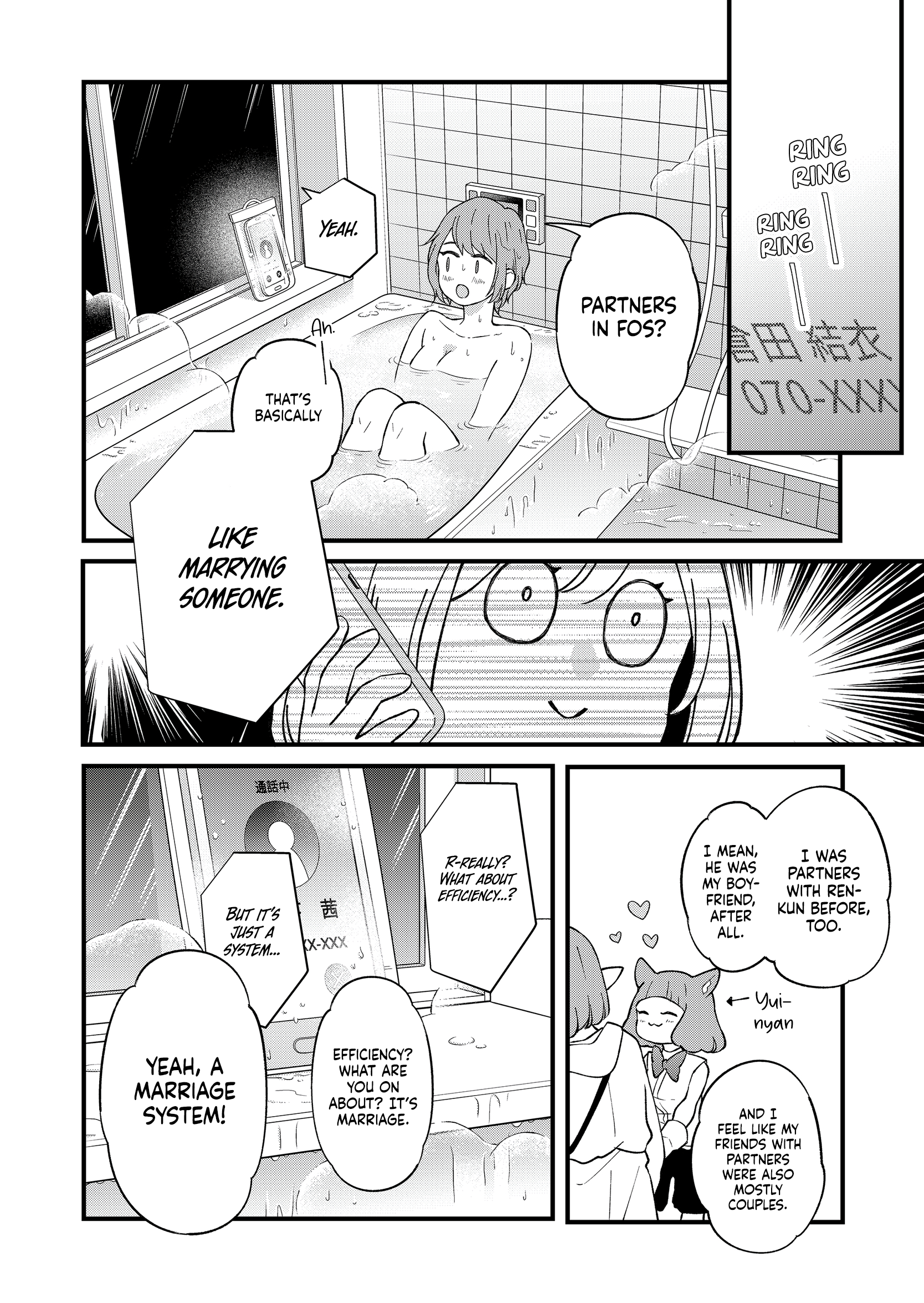 Yamada-kun to Lv999 no Koi wo Suru chapter 87 page 7