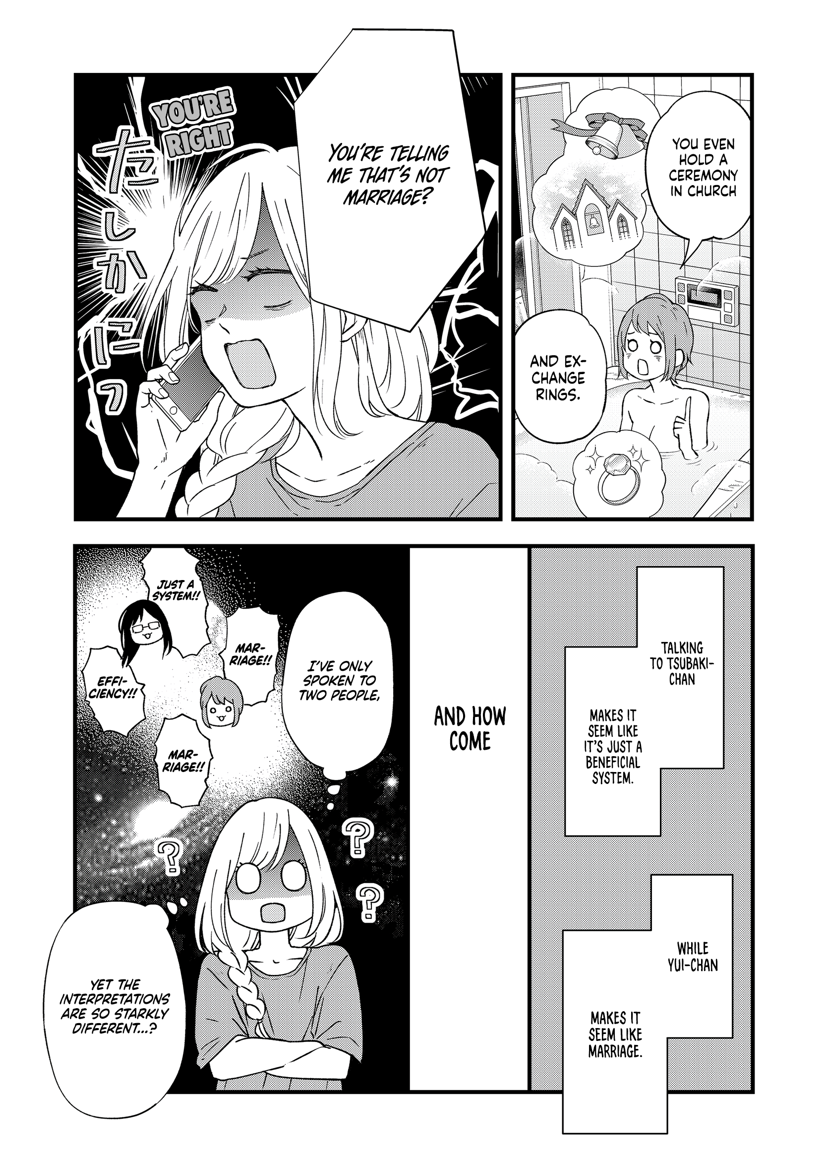 Yamada-kun to Lv999 no Koi wo Suru chapter 87 page 8