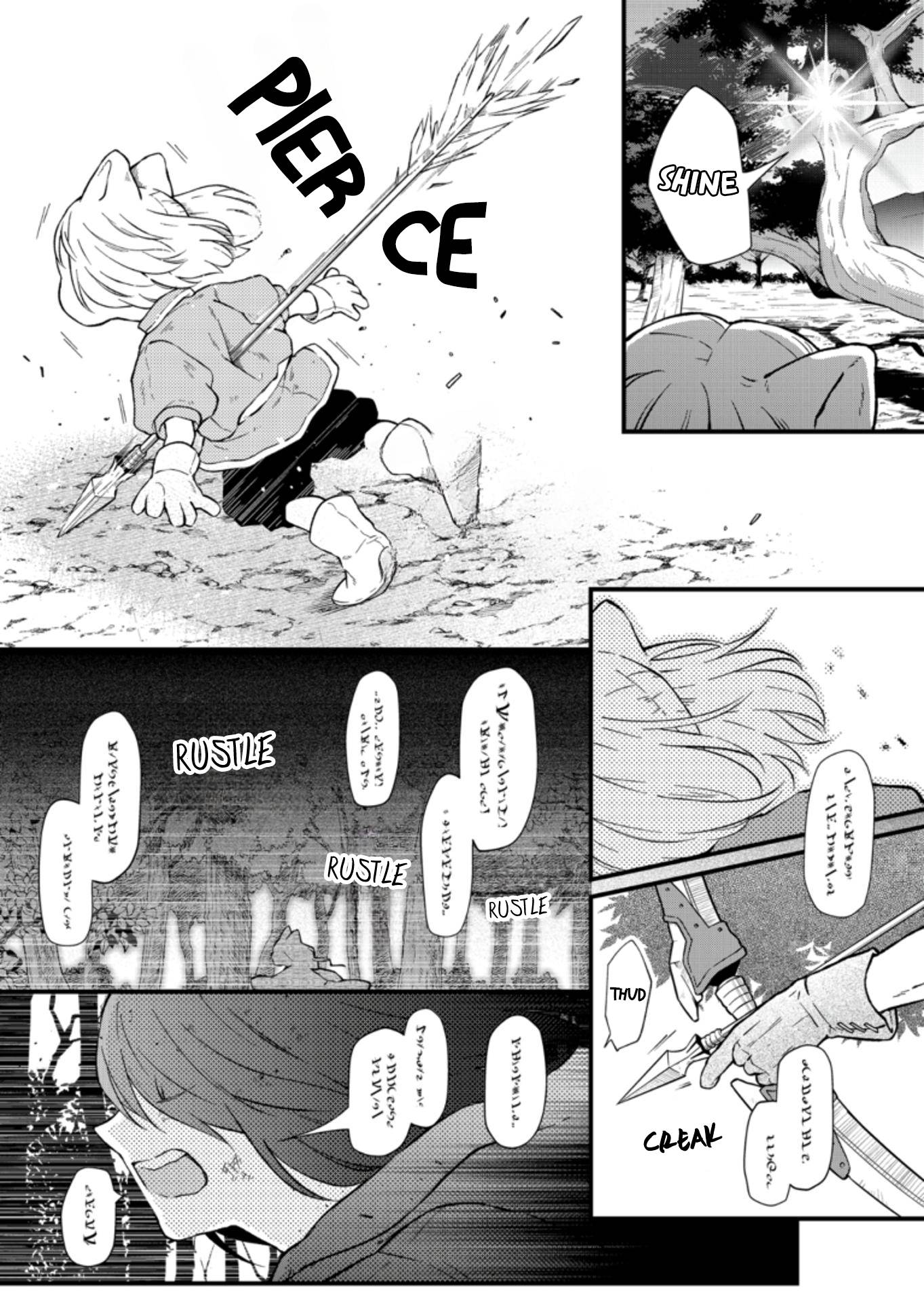 Yamada-kun to Lv999 no Koi wo Suru chapter 88 page 13