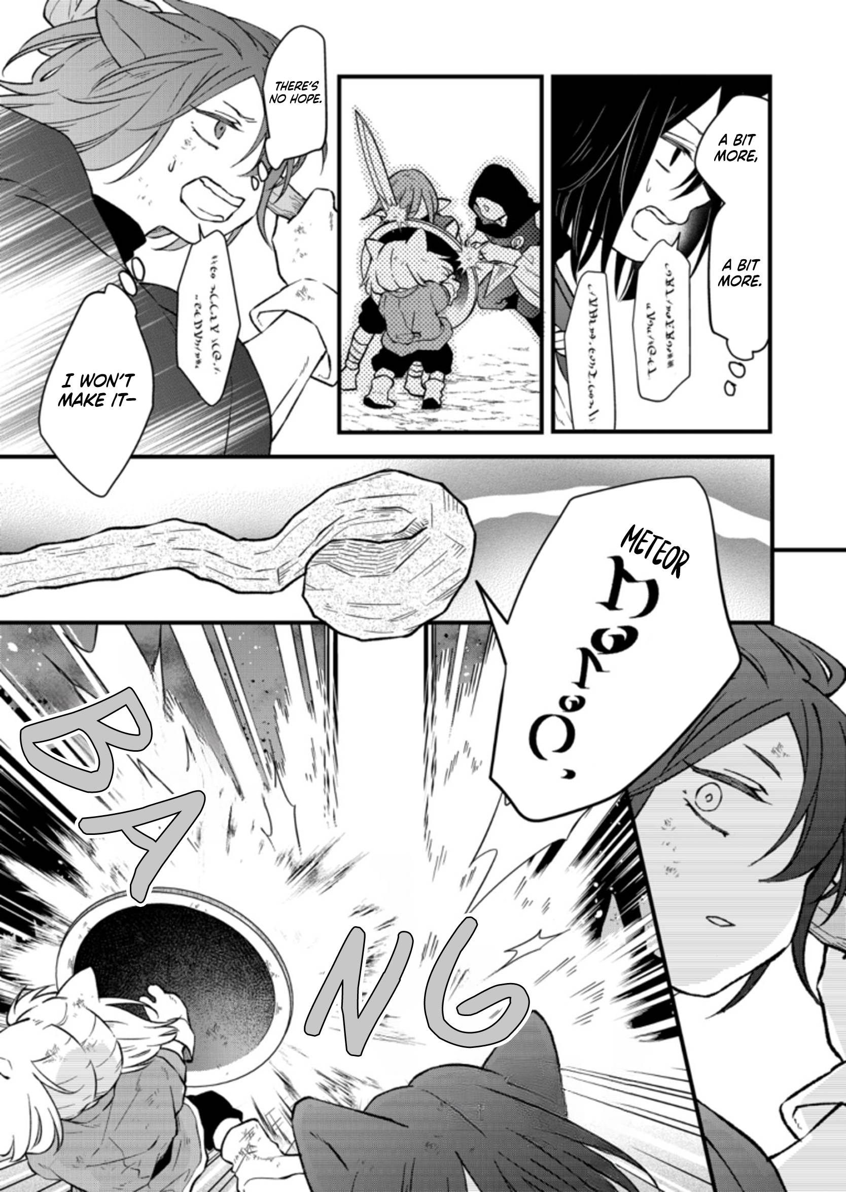 Yamada-kun to Lv999 no Koi wo Suru chapter 89 page 12