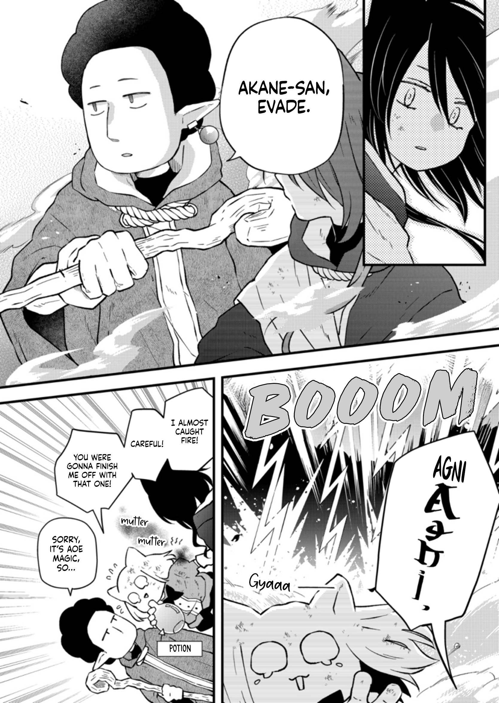 Yamada-kun to Lv999 no Koi wo Suru chapter 89 page 13