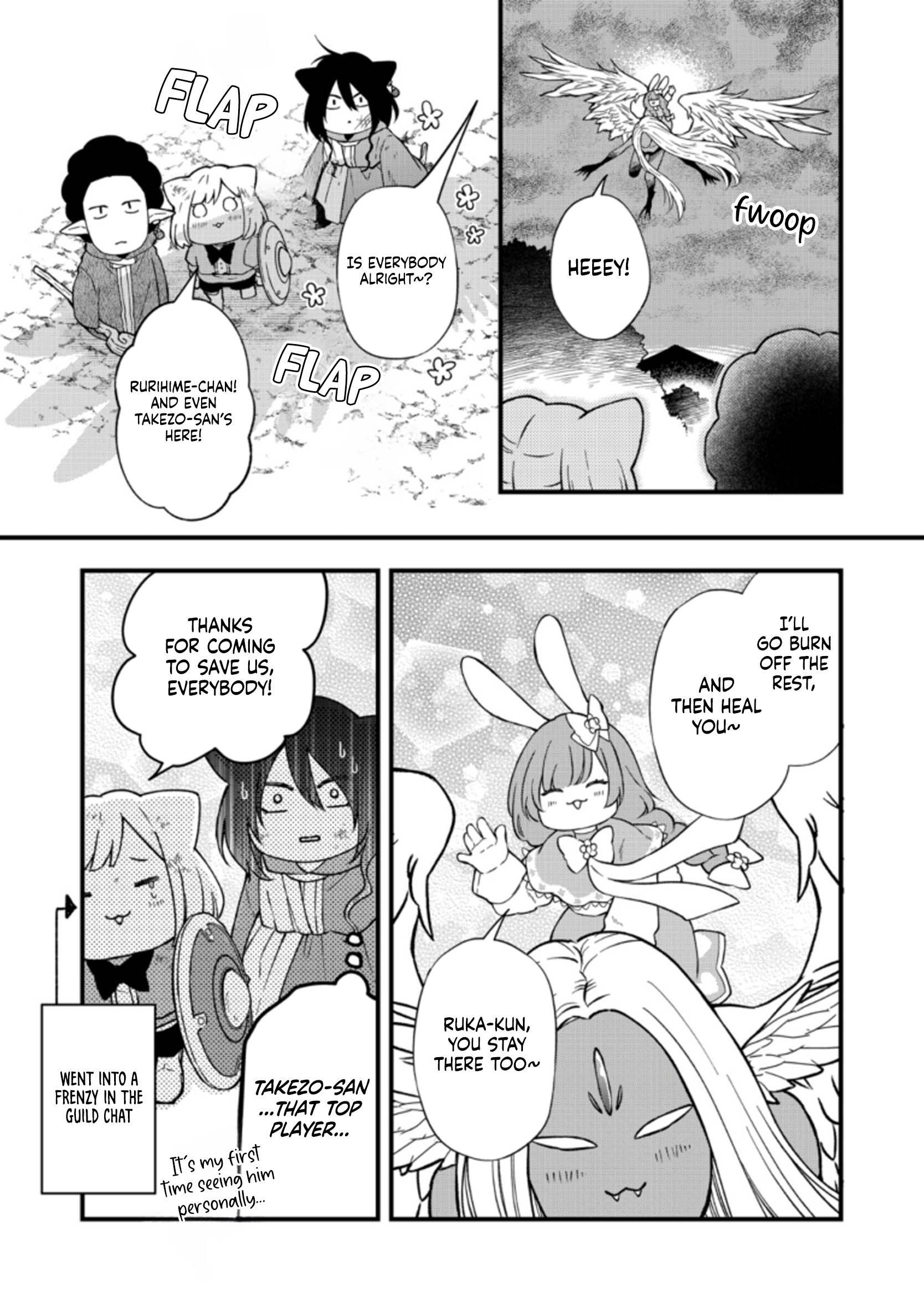 Yamada-kun to Lv999 no Koi wo Suru chapter 89 page 14