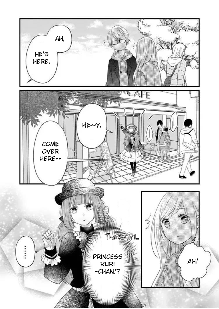 Yamada-kun to Lv999 no Koi wo Suru chapter 9 page 11