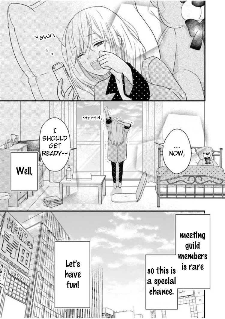 Yamada-kun to Lv999 no Koi wo Suru chapter 9 page 3