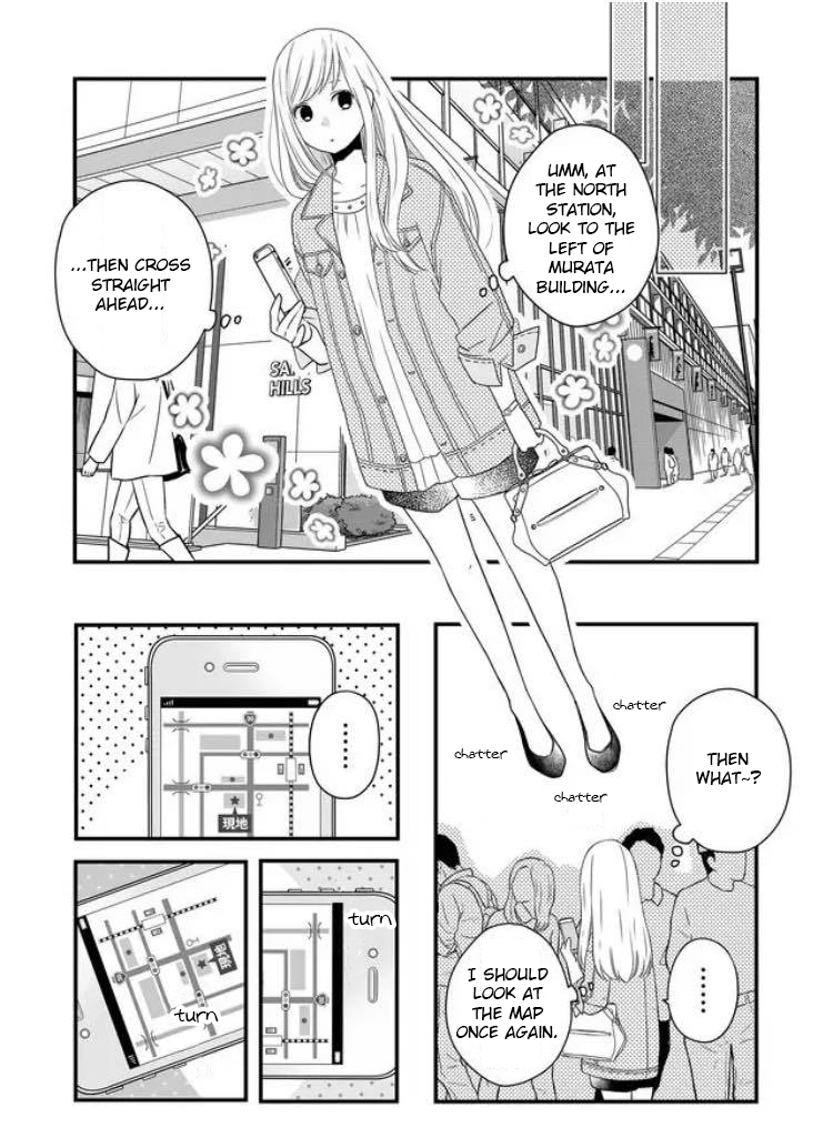 Yamada-kun to Lv999 no Koi wo Suru chapter 9 page 4
