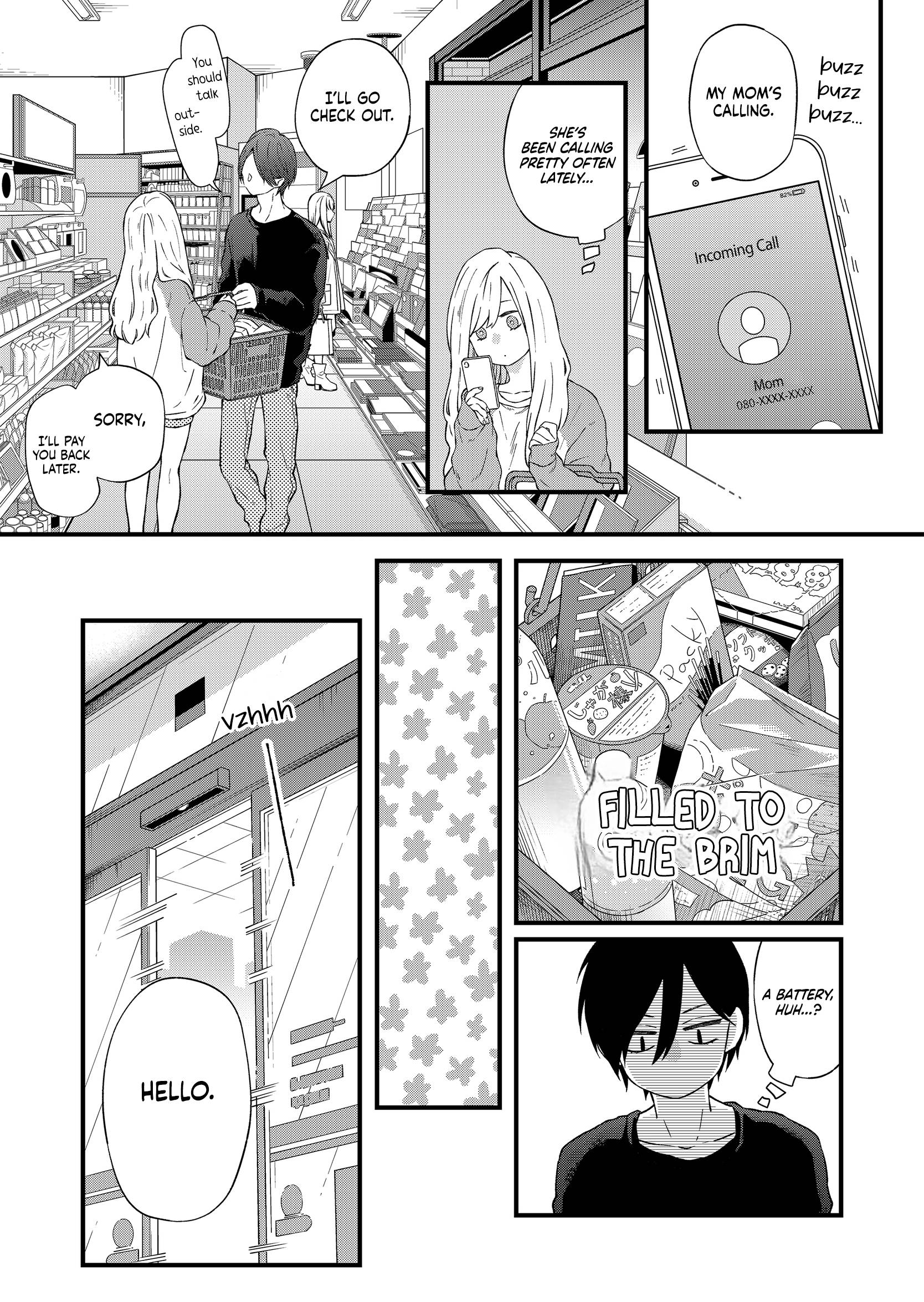 Yamada-kun to Lv999 no Koi wo Suru chapter 90 page 6