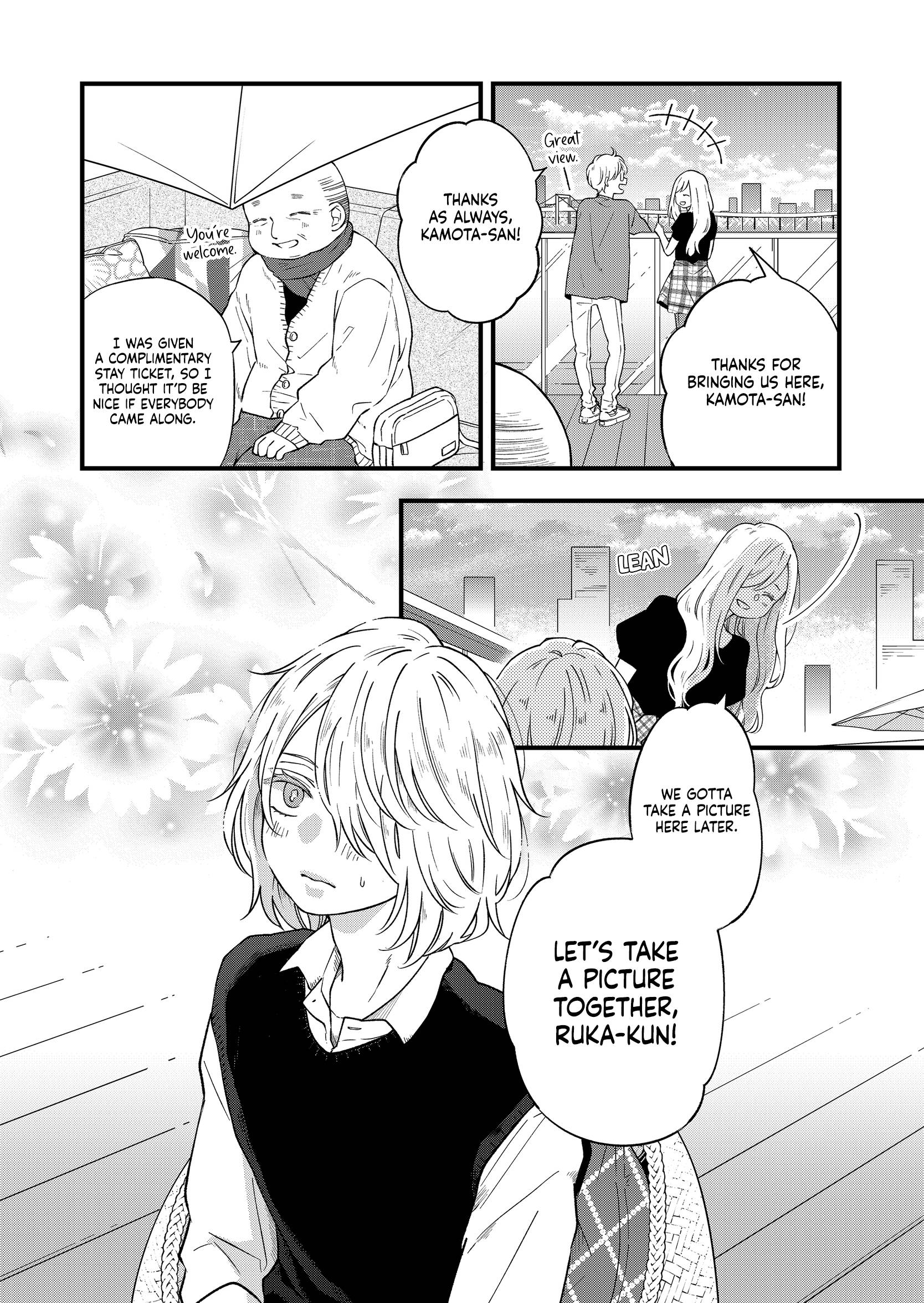 Yamada-kun to Lv999 no Koi wo Suru chapter 91 page 3