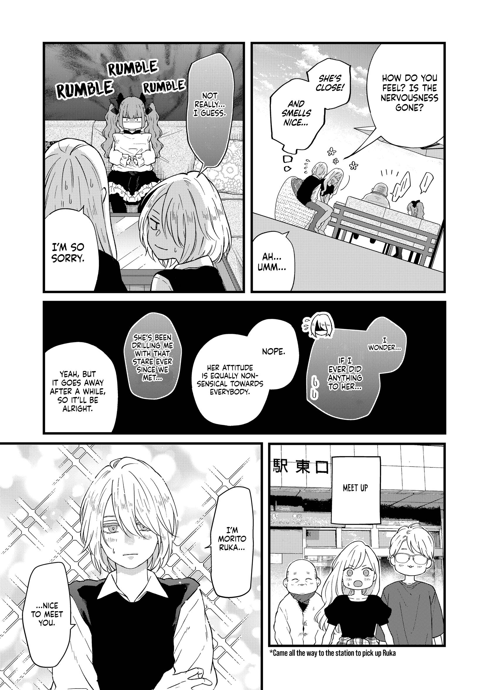 Yamada-kun to Lv999 no Koi wo Suru chapter 91 page 4
