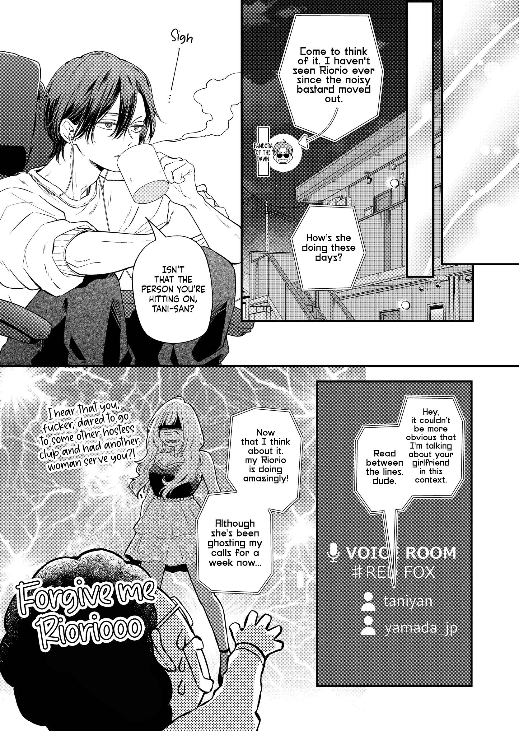 Yamada-kun to Lv999 no Koi wo Suru chapter 94 page 3