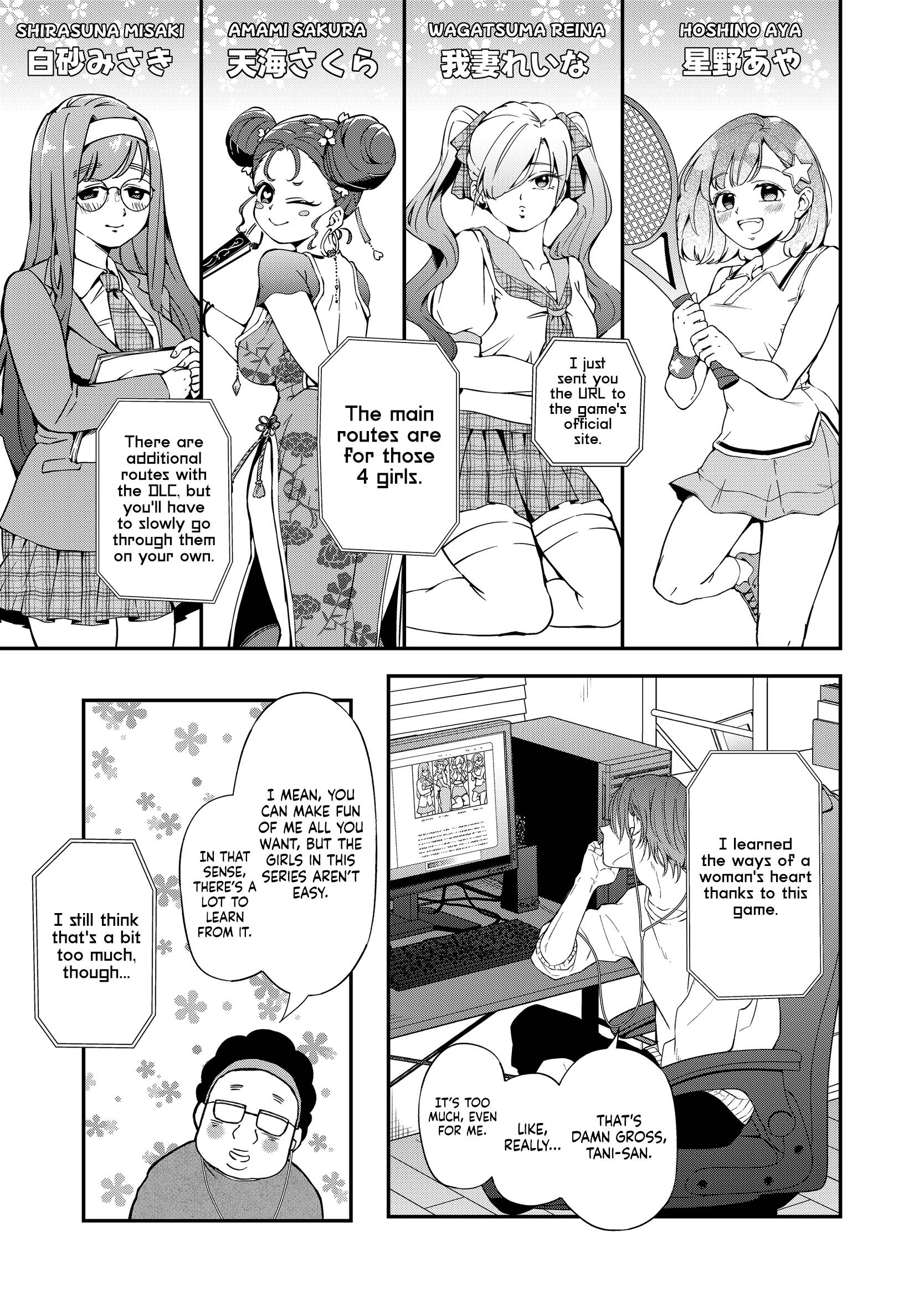 Yamada-kun to Lv999 no Koi wo Suru chapter 94 page 7