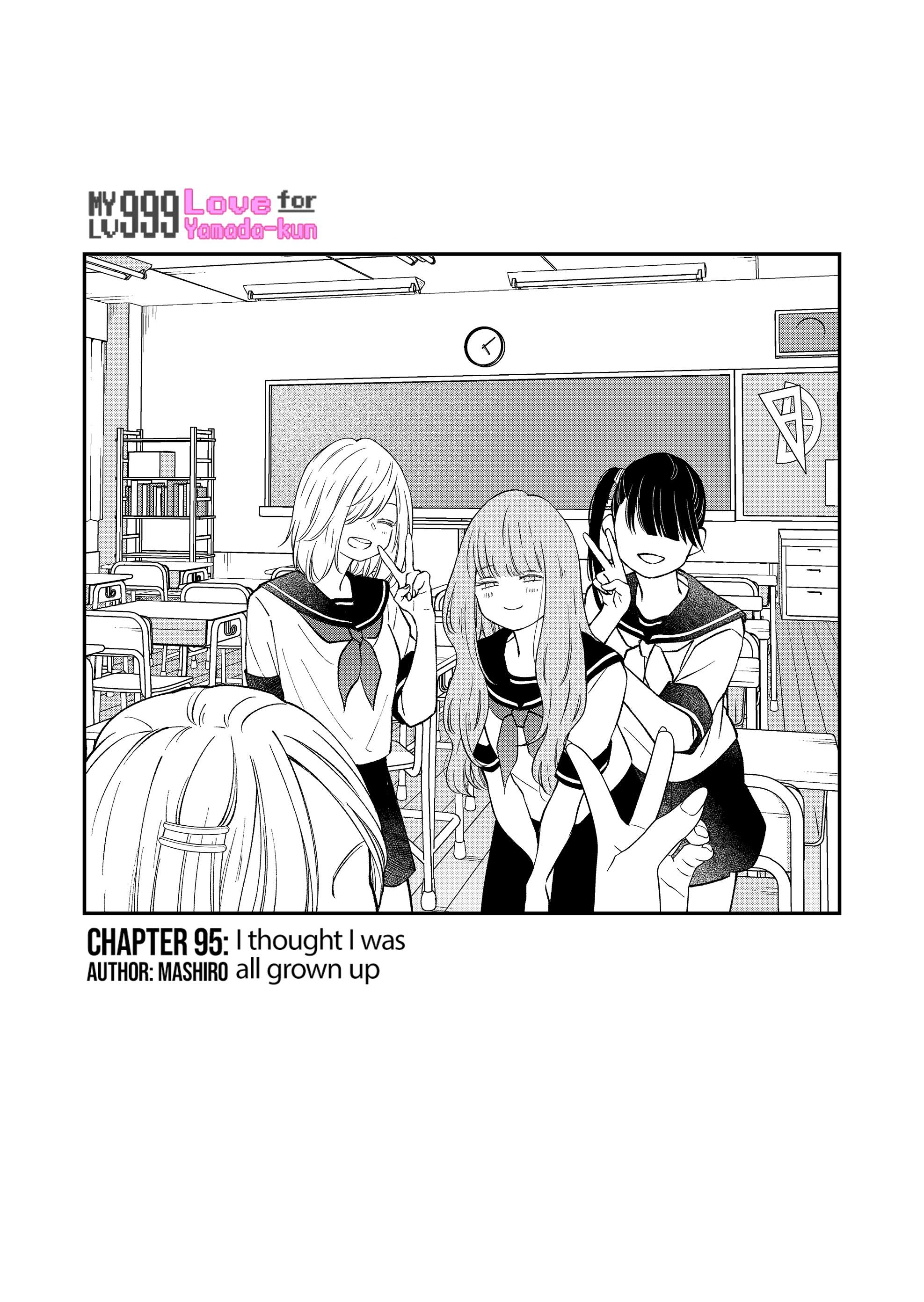 Yamada-kun to Lv999 no Koi wo Suru chapter 95 page 2