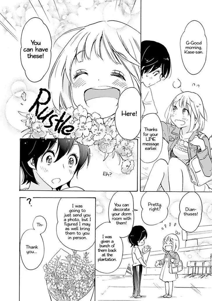 Yamada to Kase-san chapter 1 page 13