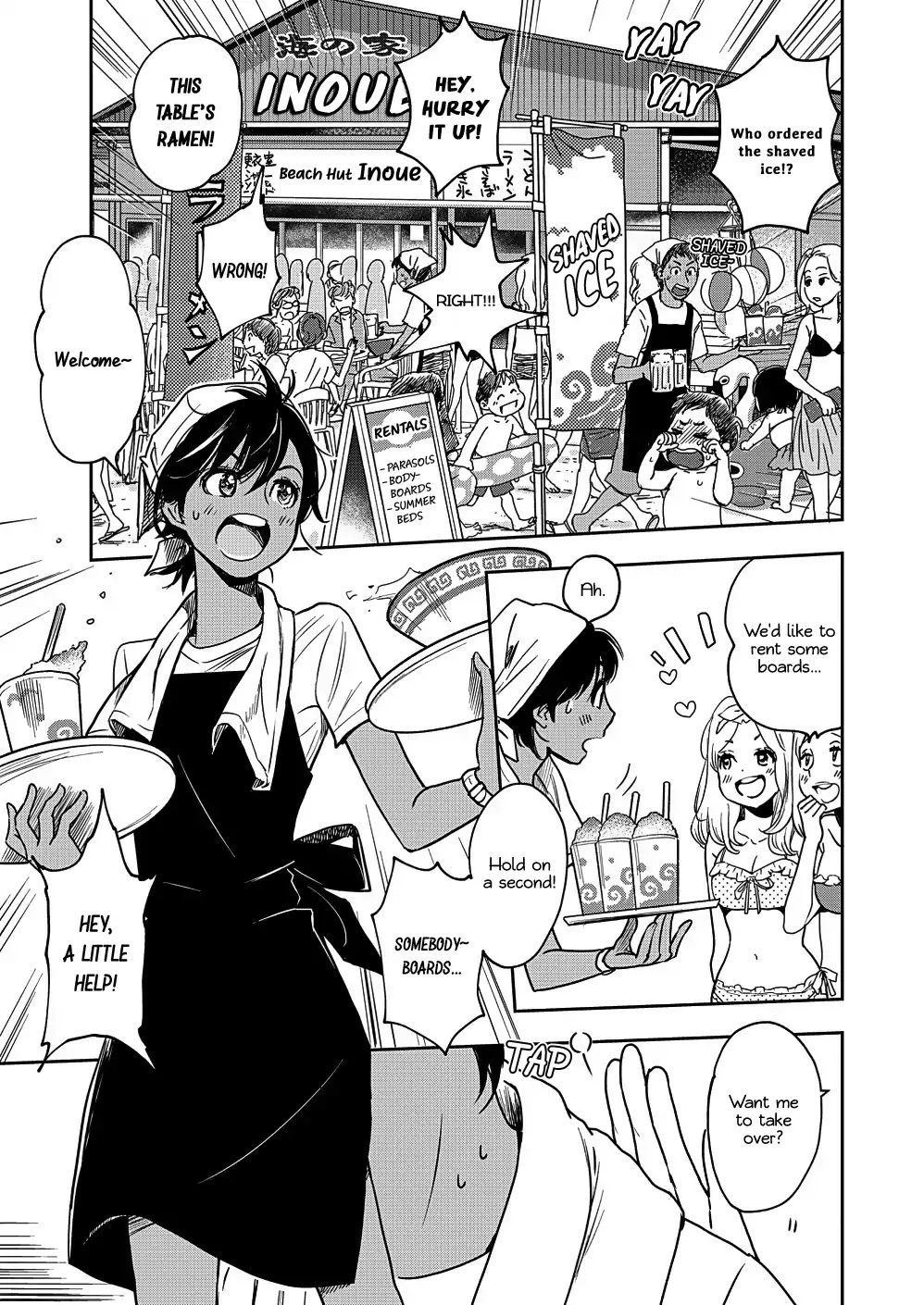 Yamada to Kase-san chapter 13 page 12