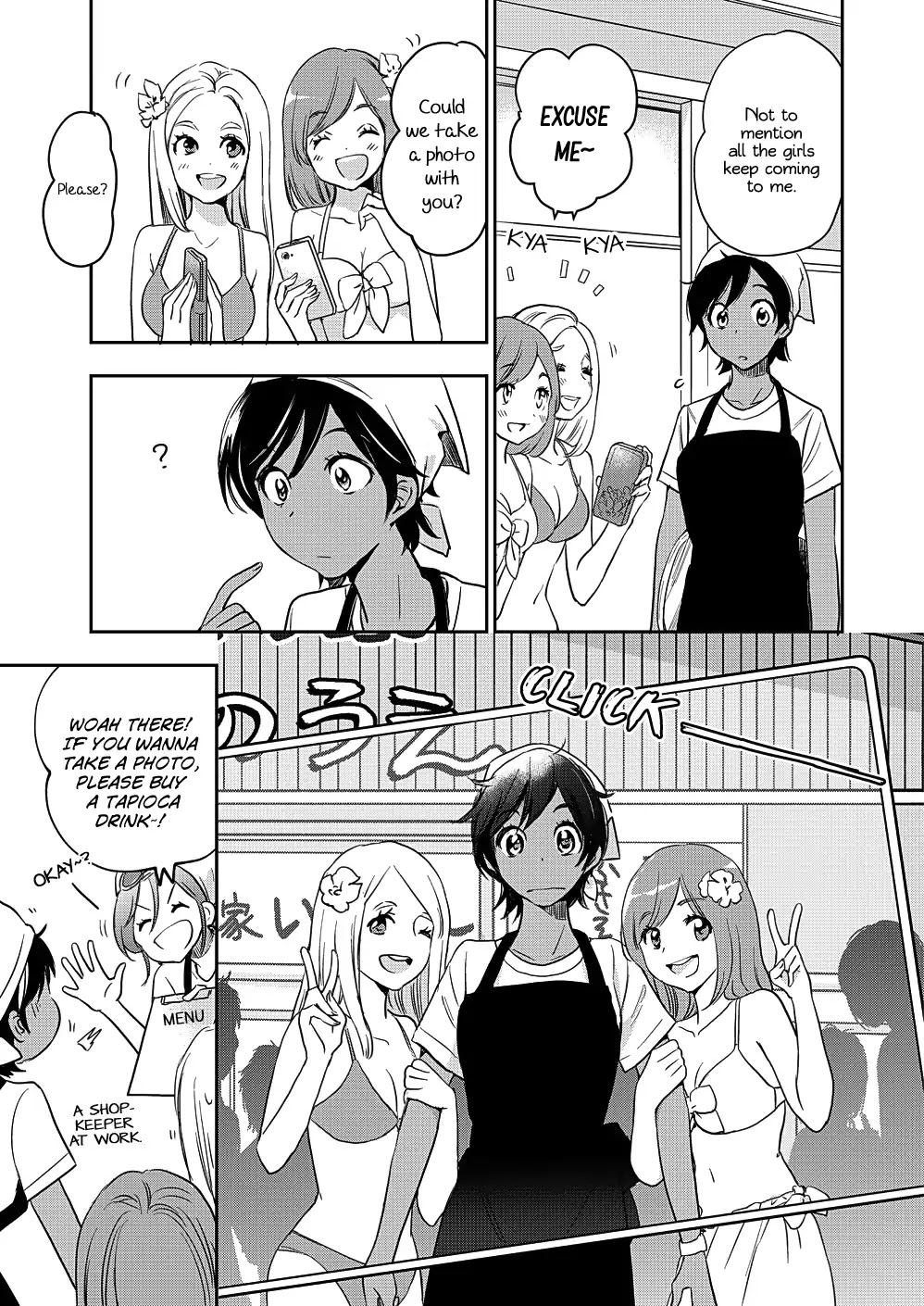 Yamada to Kase-san chapter 13 page 14