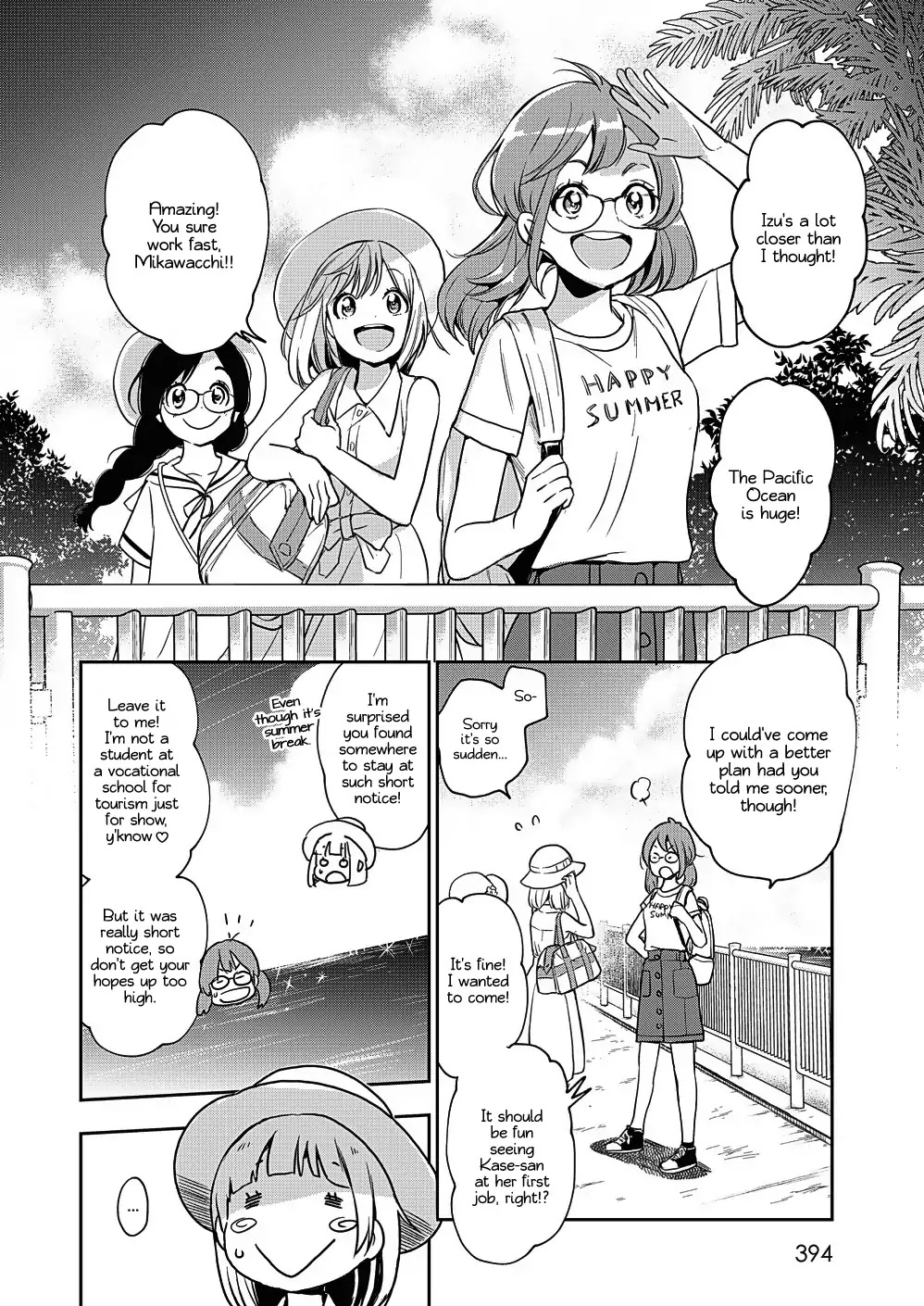 Yamada to Kase-san chapter 13 page 9