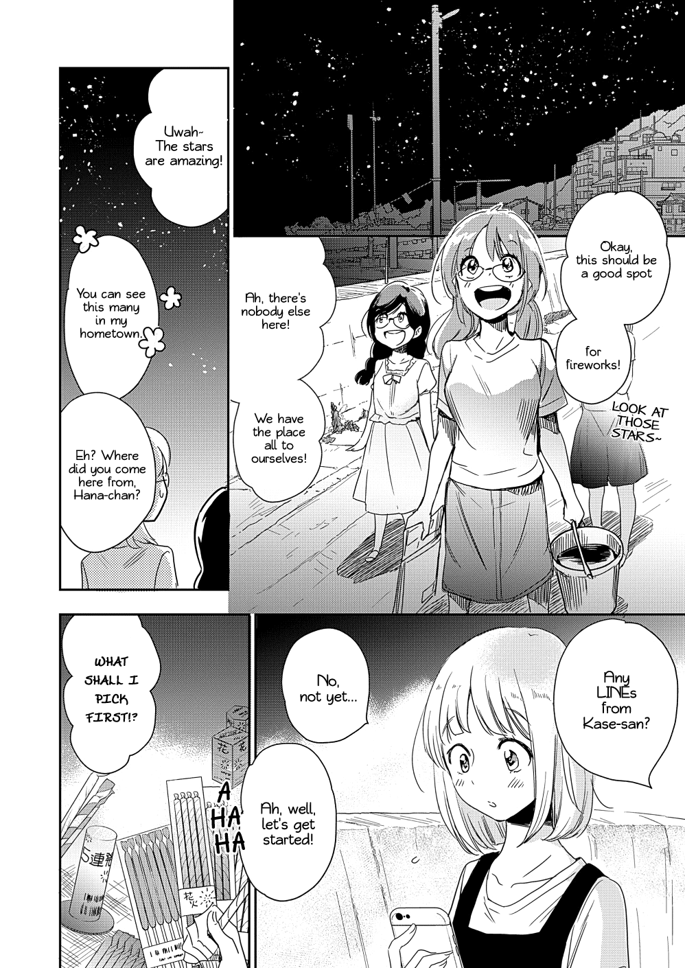 Yamada to Kase-san chapter 14 page 17