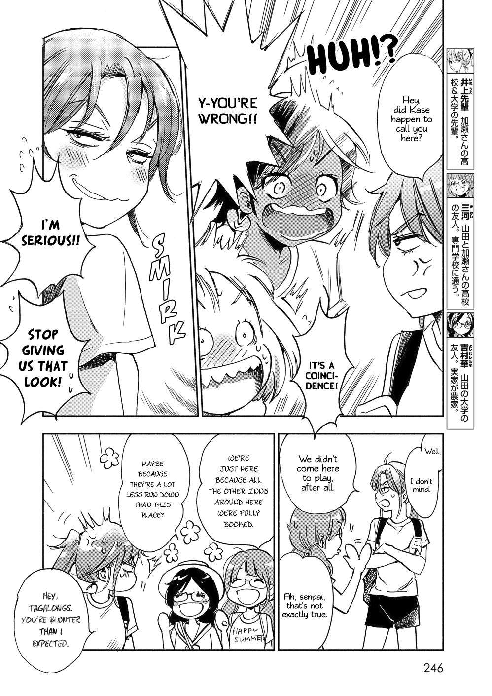 Yamada to Kase-san chapter 14 page 5