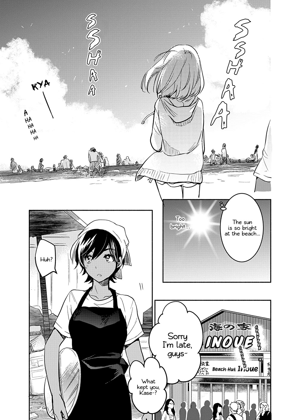Yamada to Kase-san chapter 16 page 12