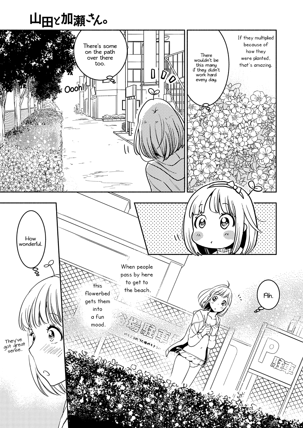 Yamada to Kase-san chapter 16 page 22