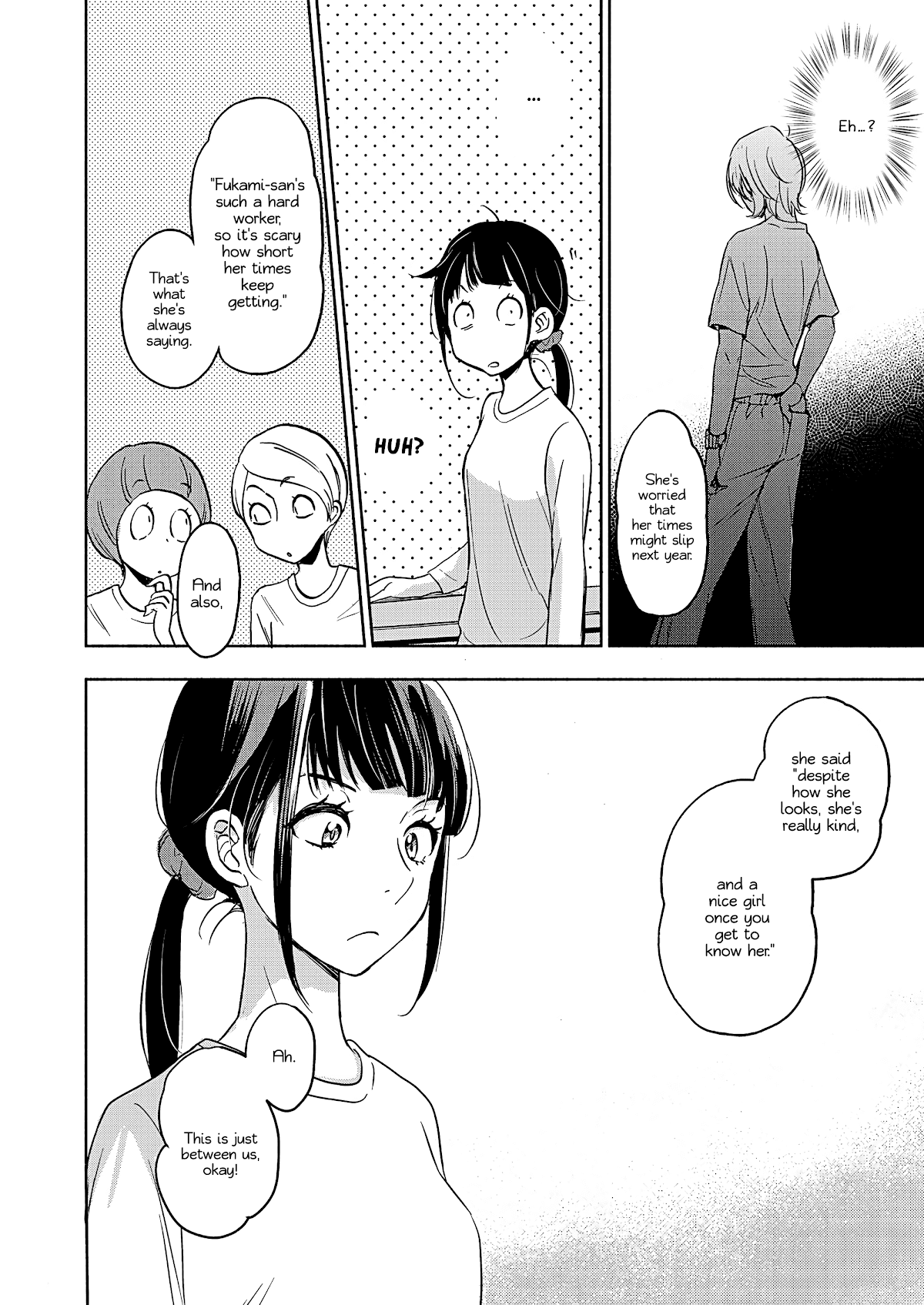 Yamada to Kase-san chapter 25 page 17