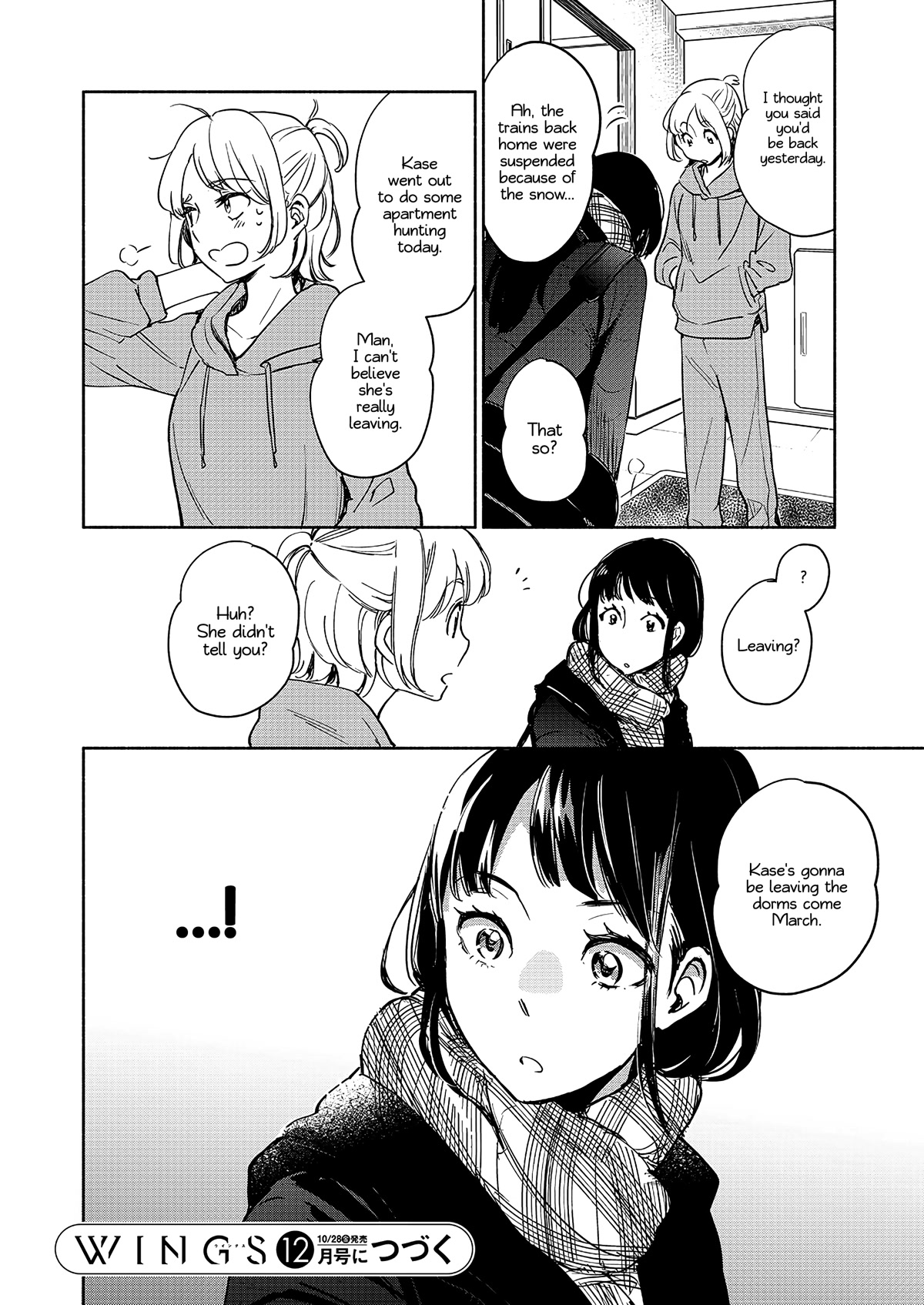 Yamada to Kase-san chapter 28 page 17