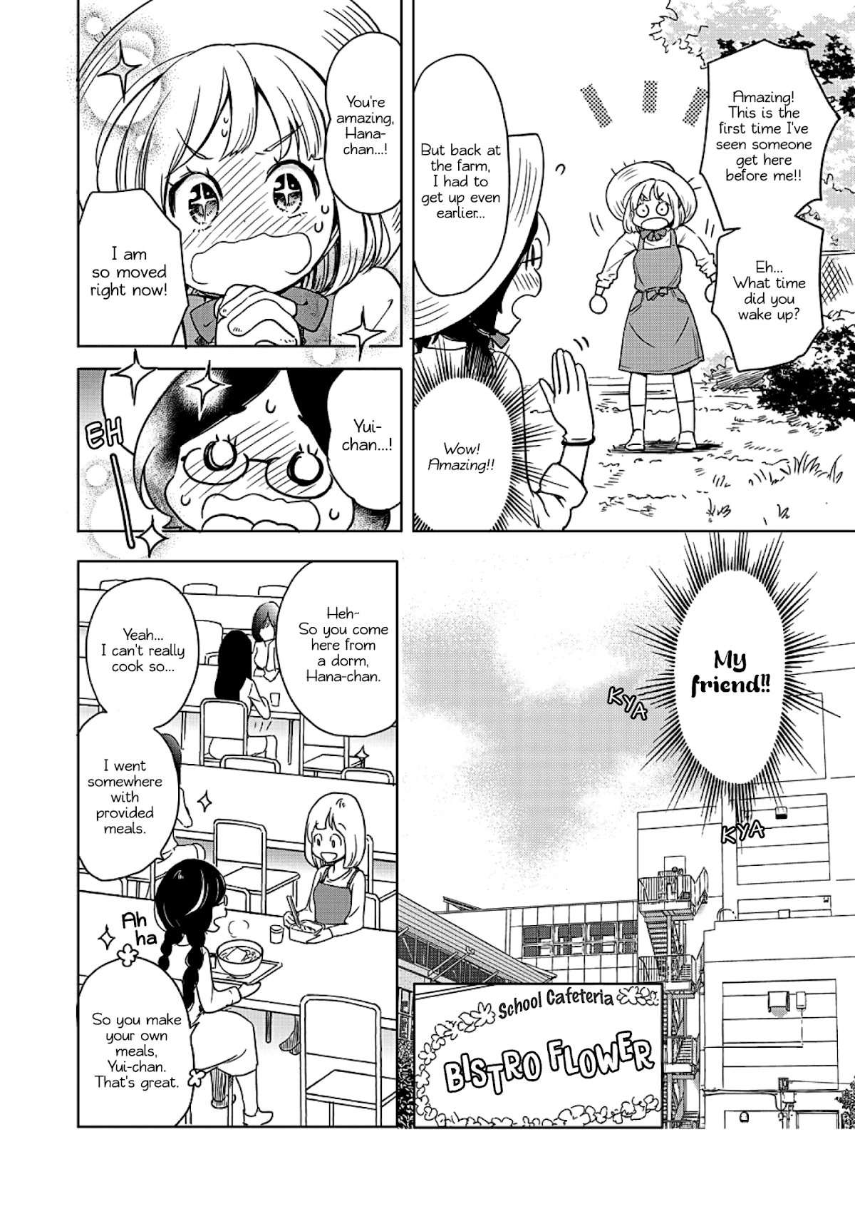 Yamada to Kase-san chapter 4 page 25