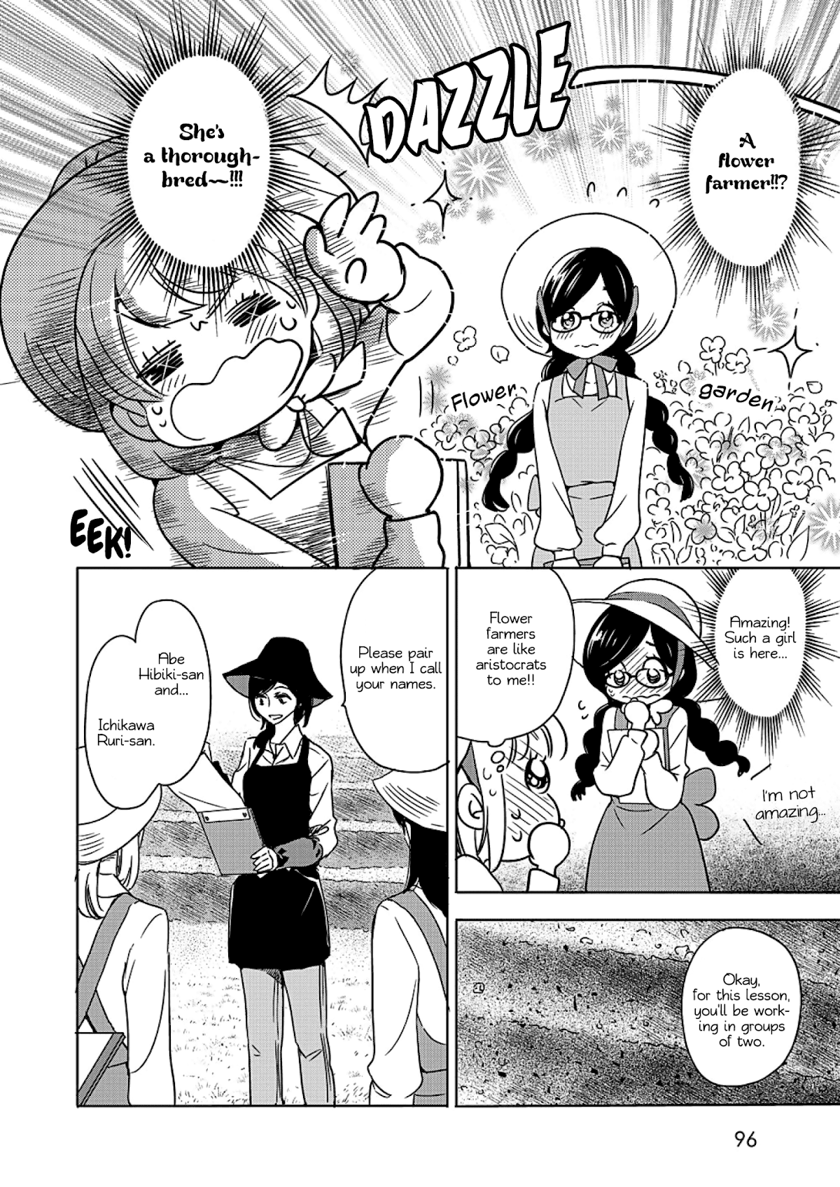 Yamada to Kase-san chapter 4 page 5