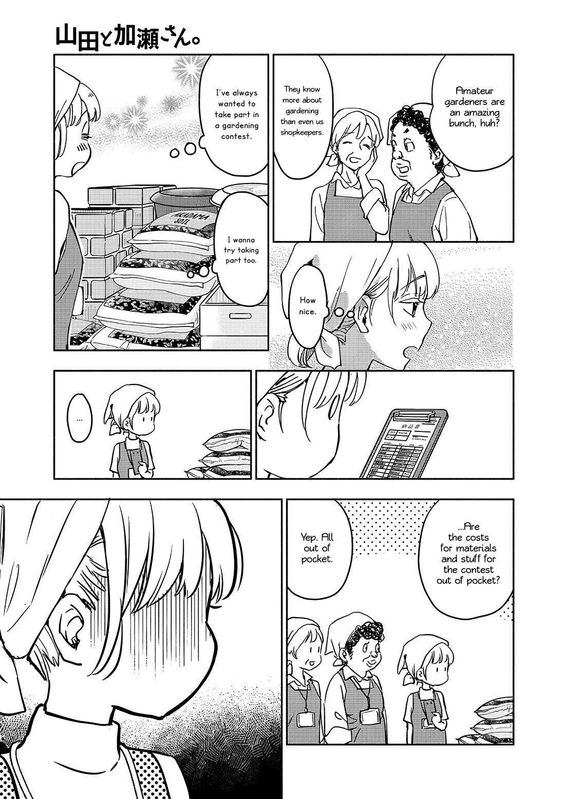 Yamada to Kase-san chapter 41 page 10