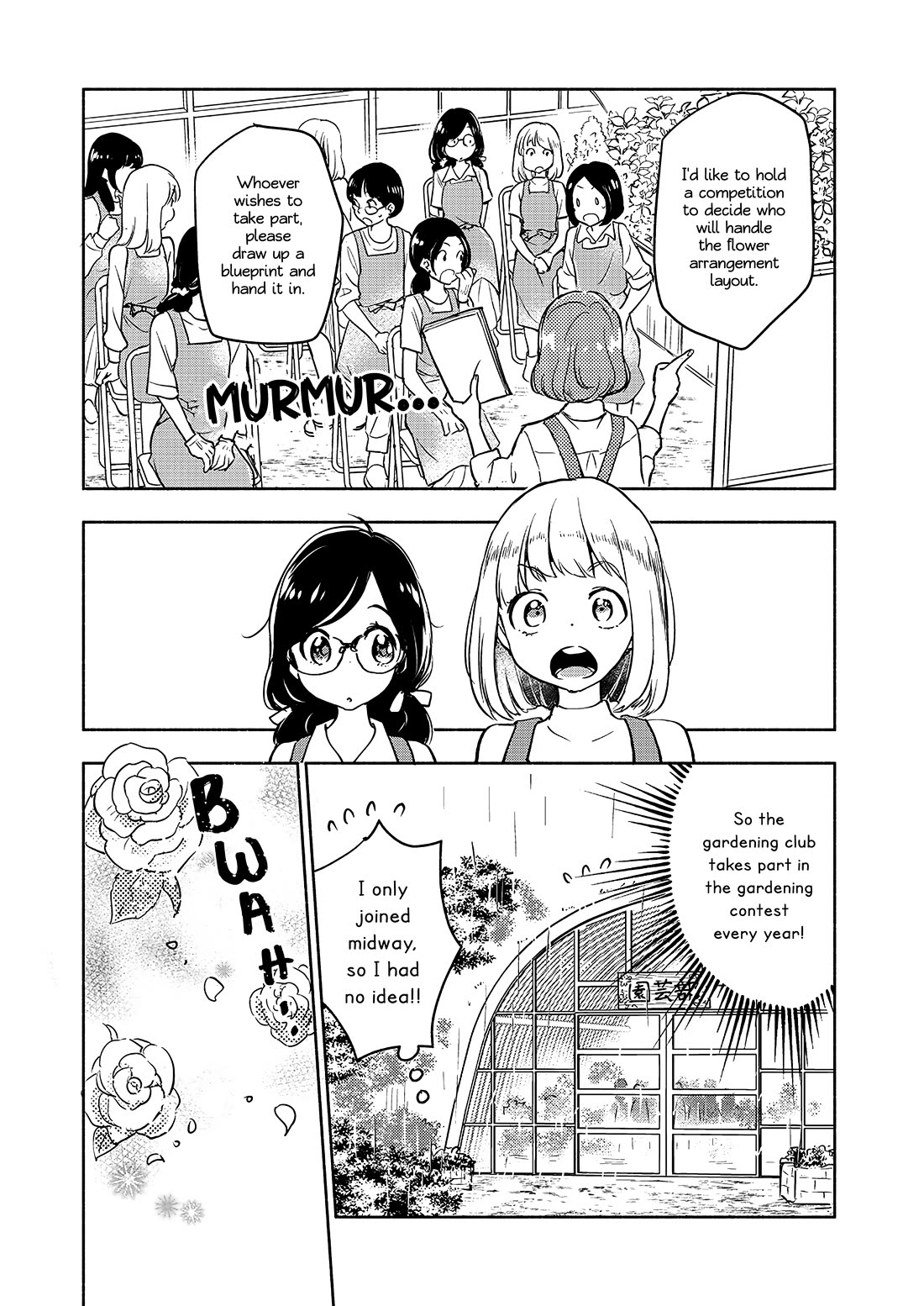 Yamada to Kase-san chapter 41 page 17