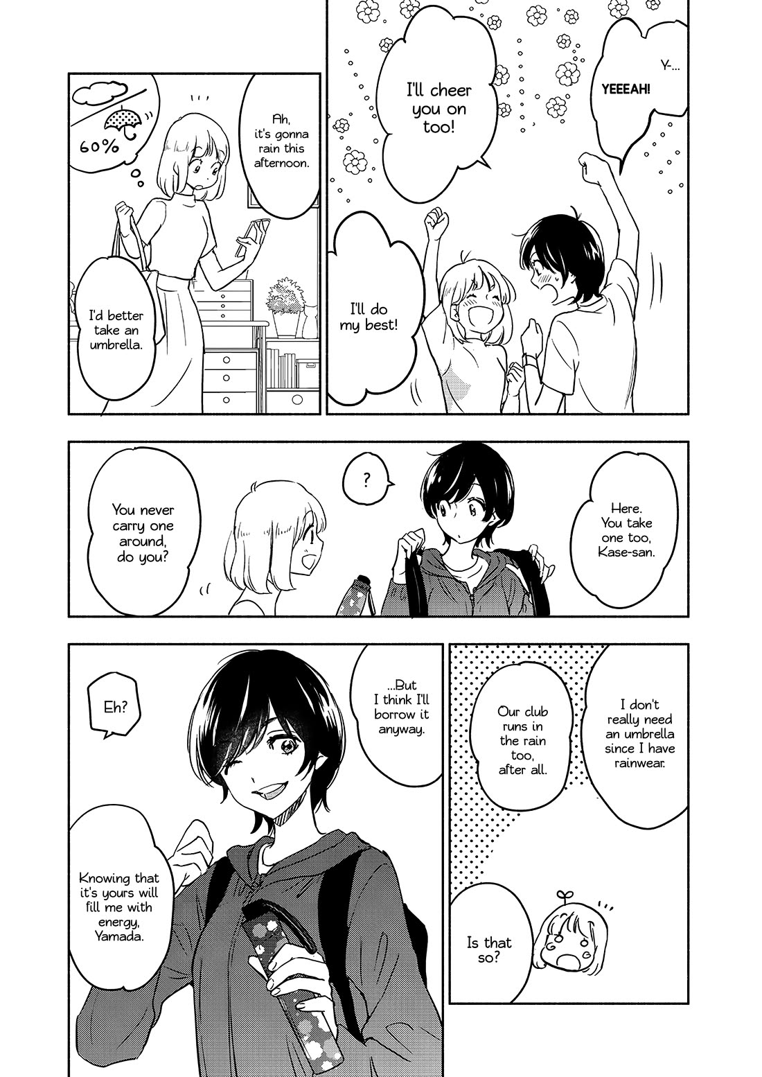 Yamada to Kase-san chapter 41 page 5