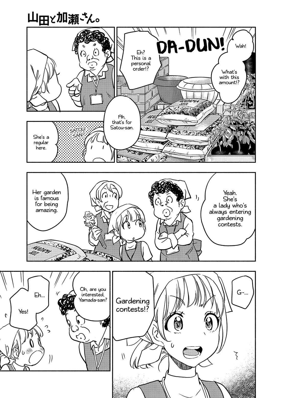 Yamada to Kase-san chapter 41 page 8