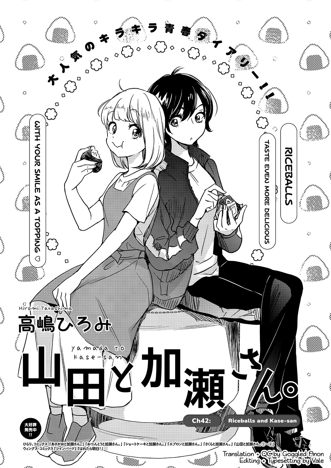 Yamada to Kase-san chapter 42 page 2