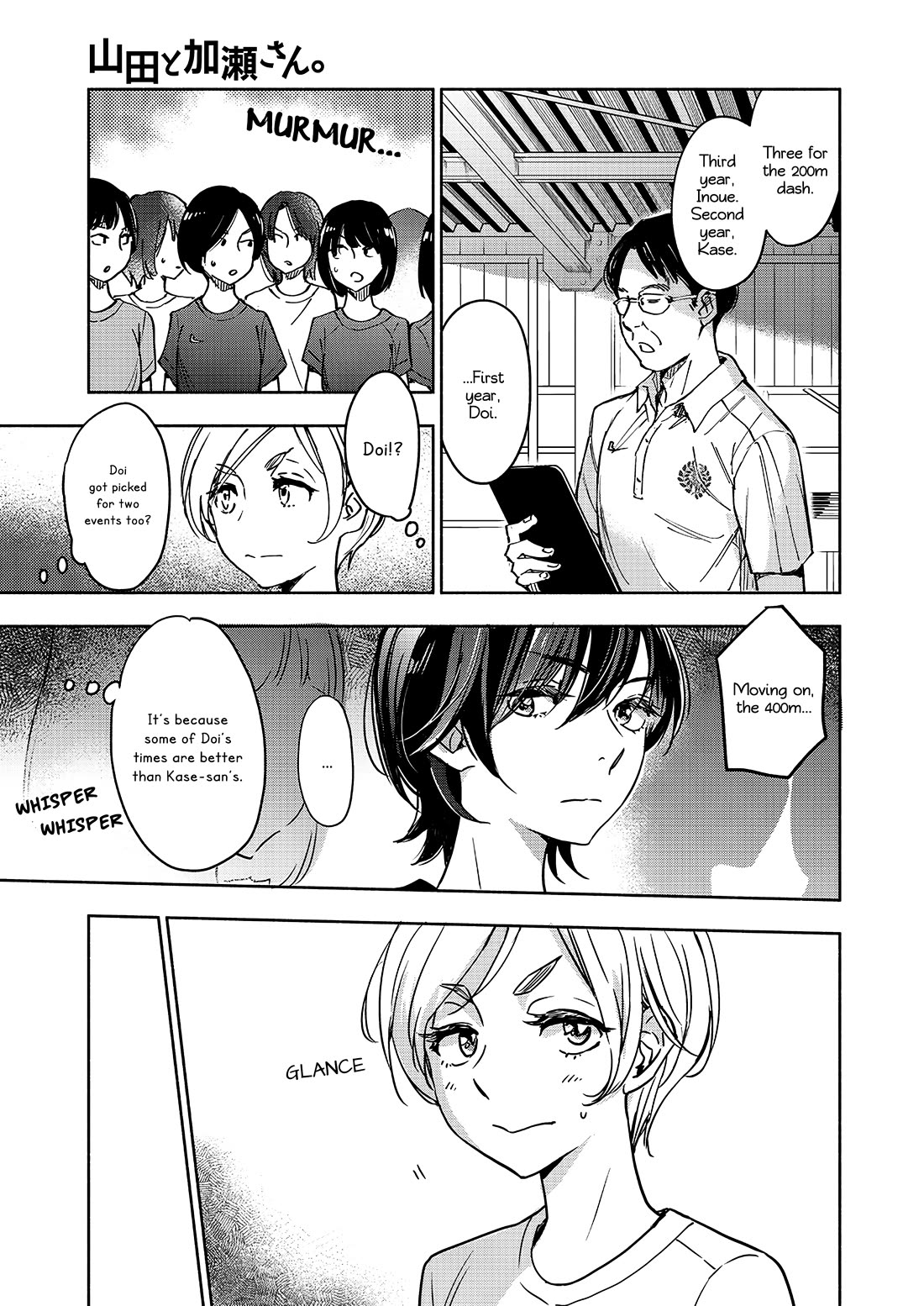Yamada to Kase-san chapter 42 page 4