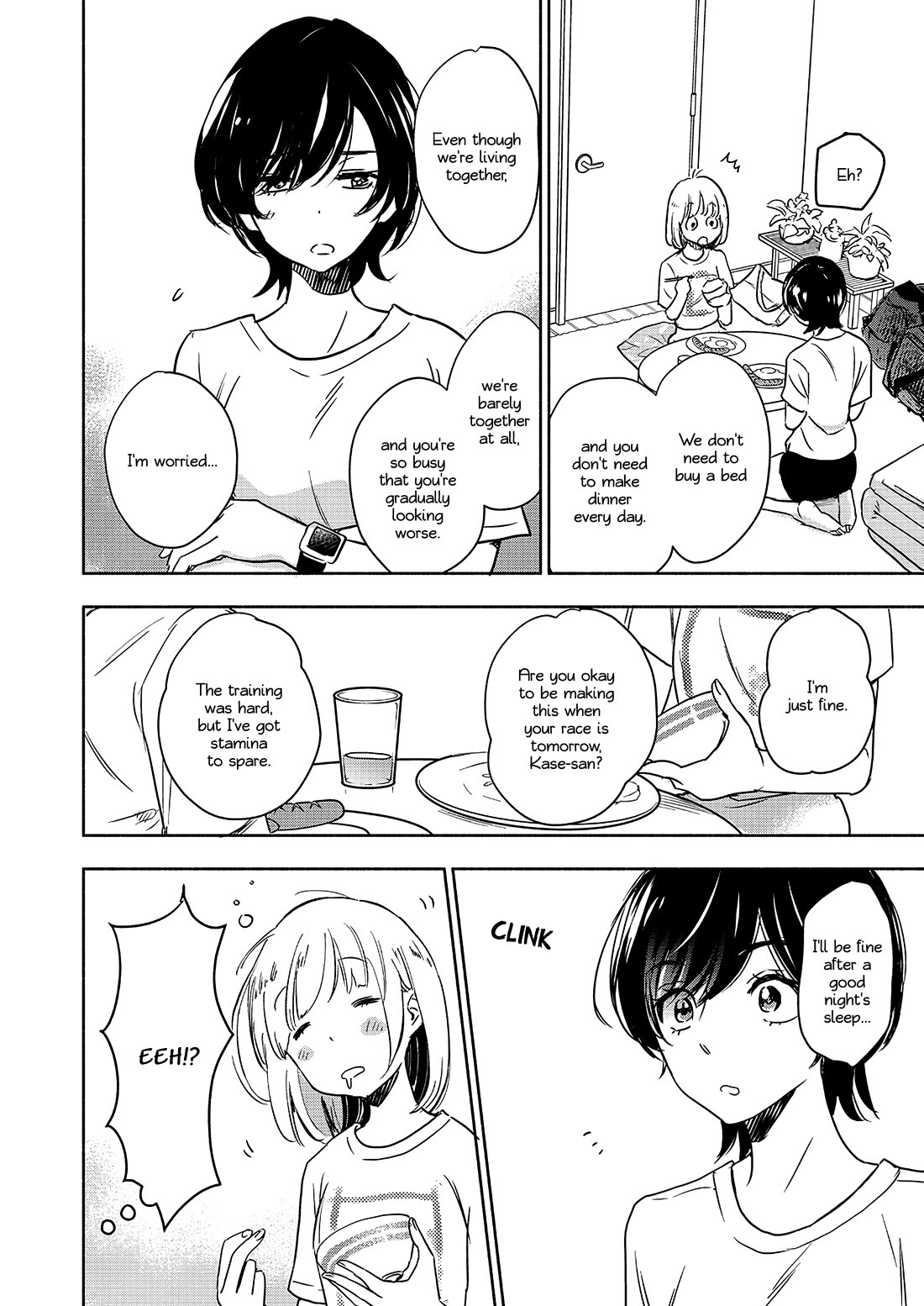 Yamada to Kase-san chapter 43 page 15