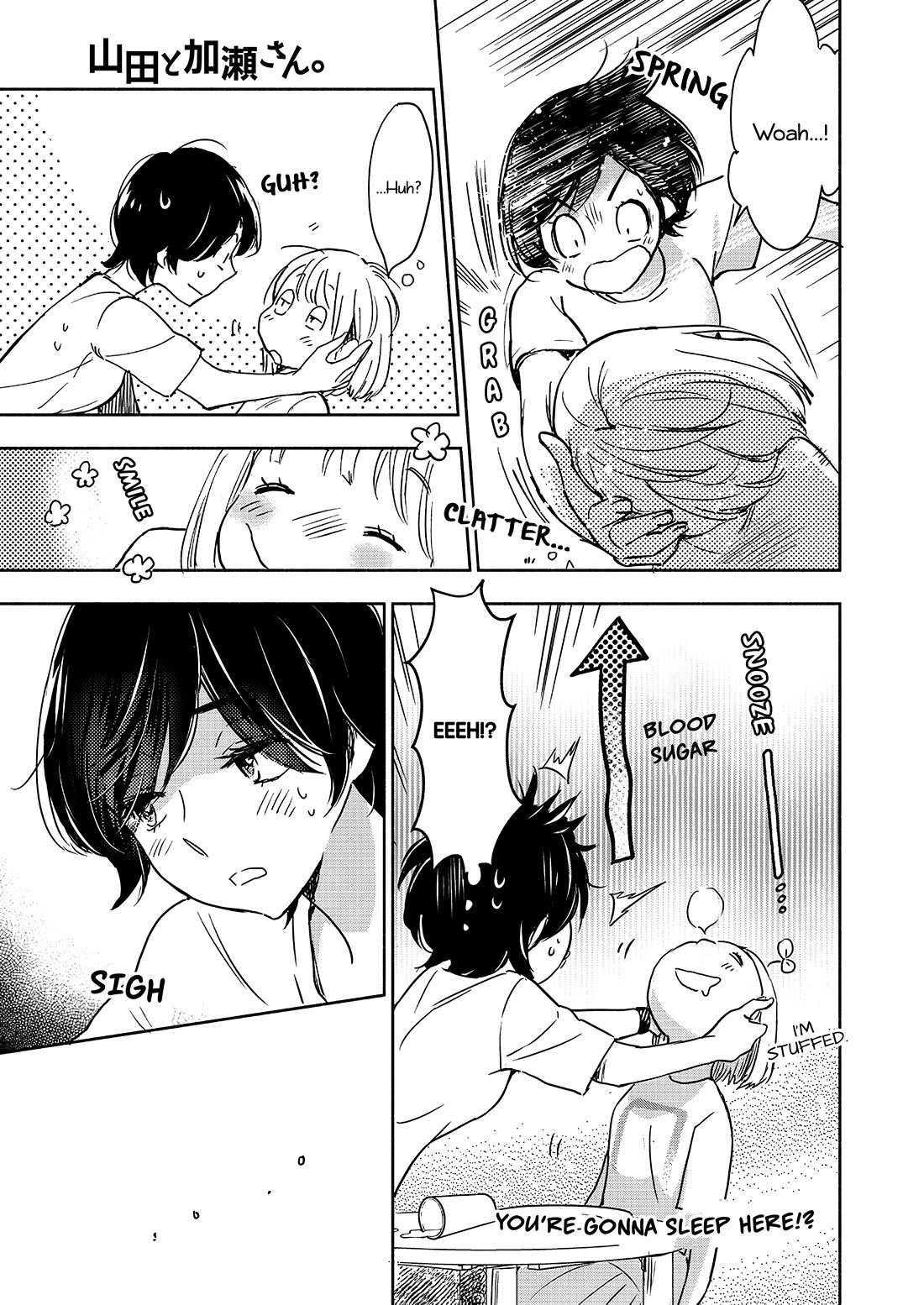 Yamada to Kase-san chapter 43 page 16